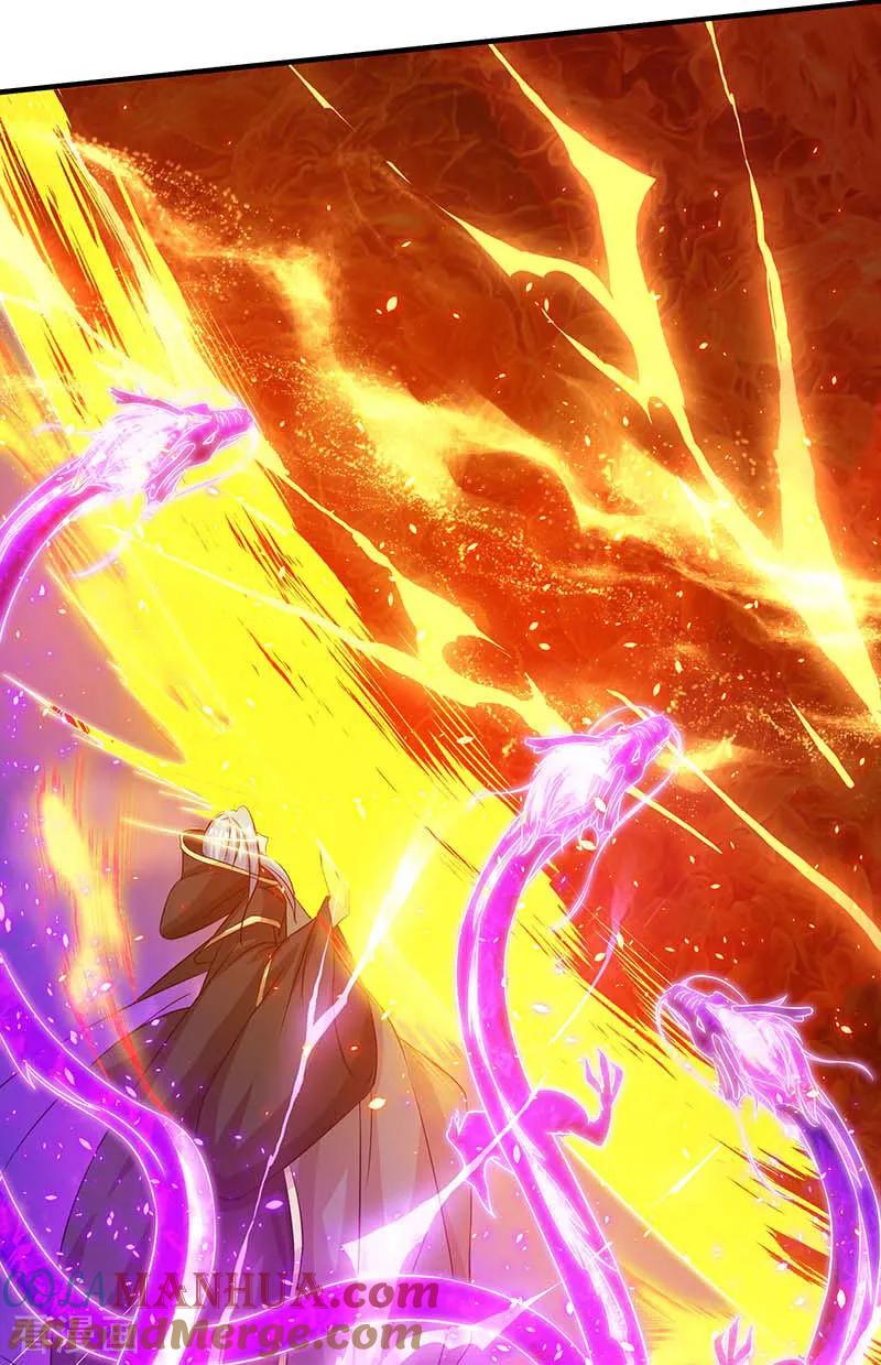 《独步逍遥》第194话 晚了 第33页