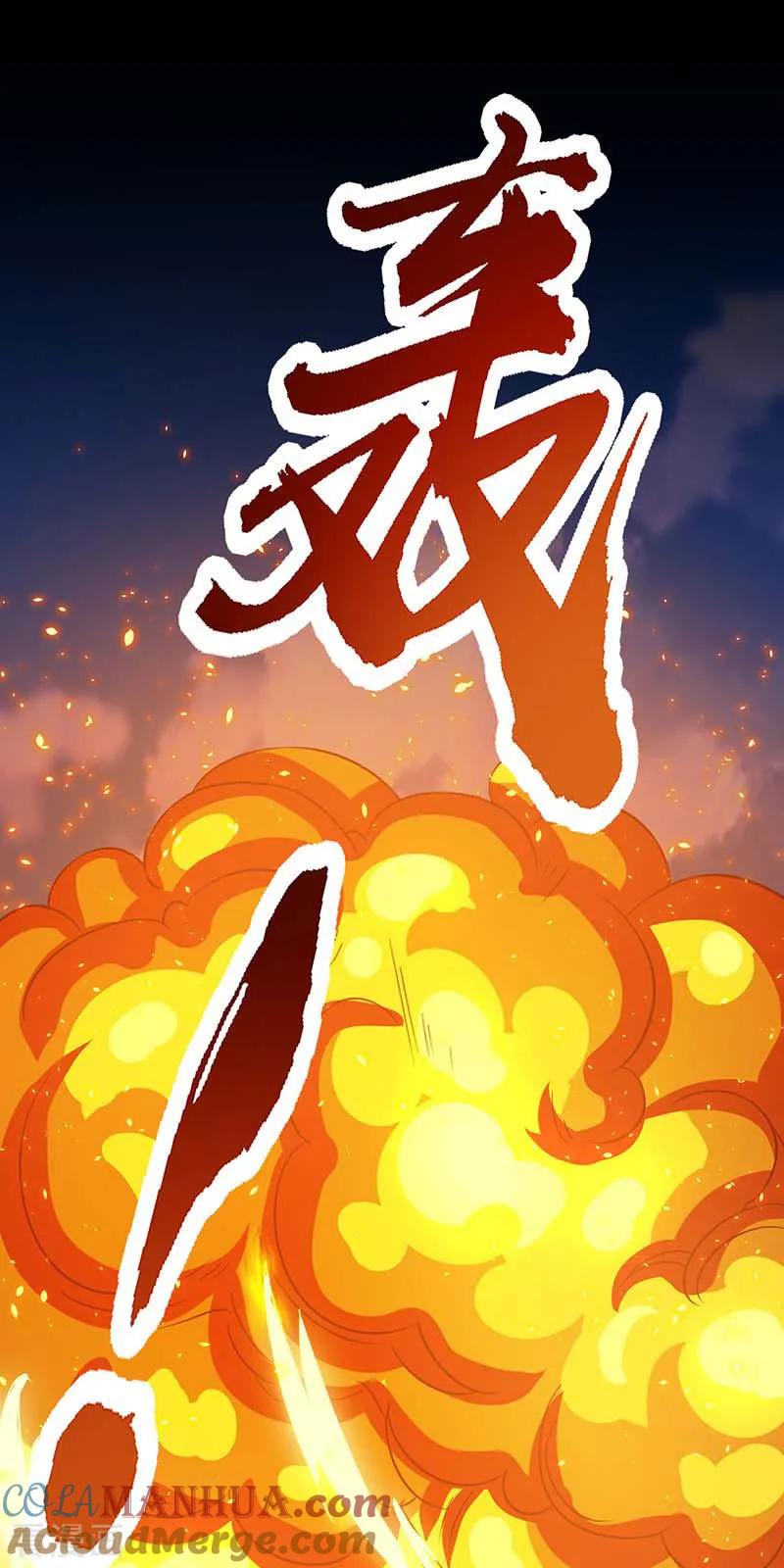 《独步逍遥》第194话 晚了 第37页