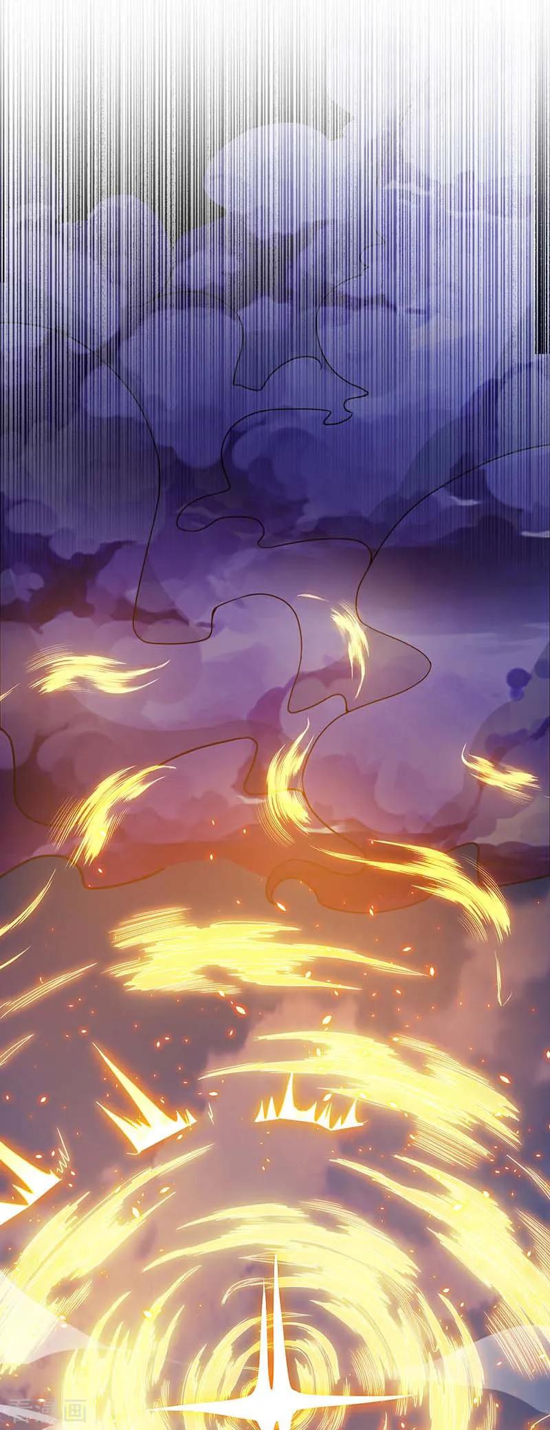 《独步逍遥》第194话 晚了 第26页