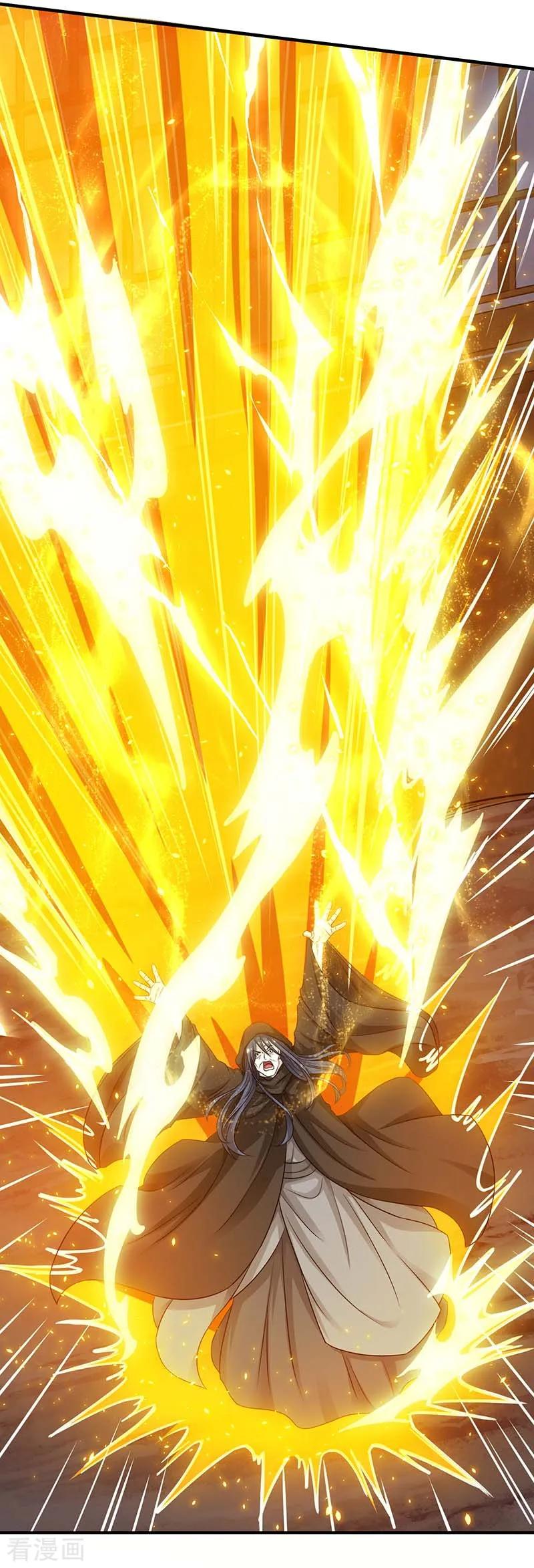 《独步逍遥》第194话 晚了 第24页
