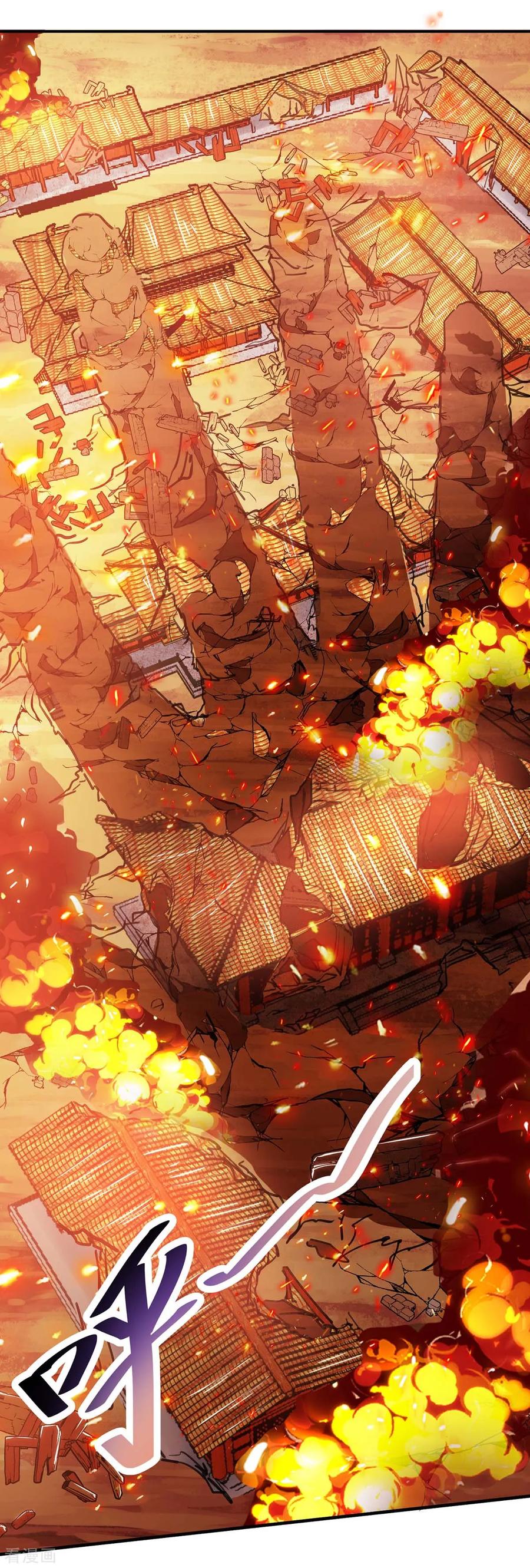 《独步逍遥》第195话 我会报仇的 第8页