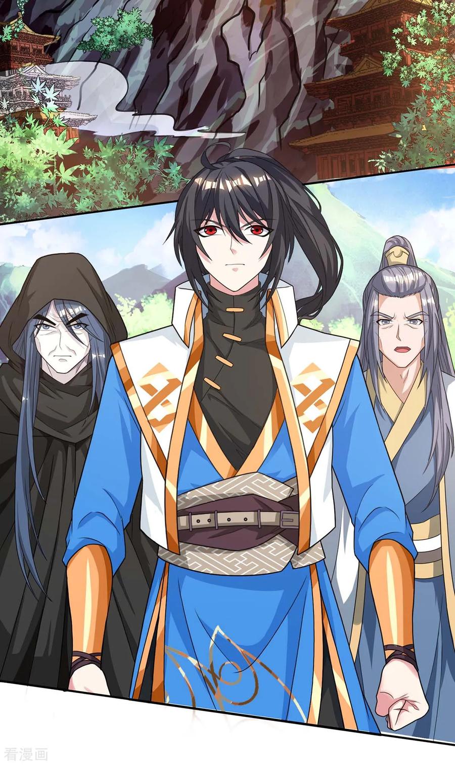 《独步逍遥》第196话 古世家族 第2页