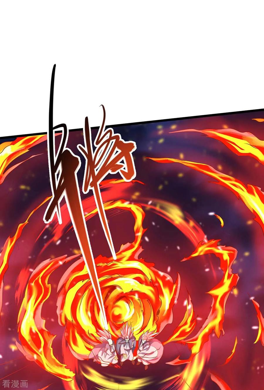 《独步逍遥》第197话 亲自来了 第8页