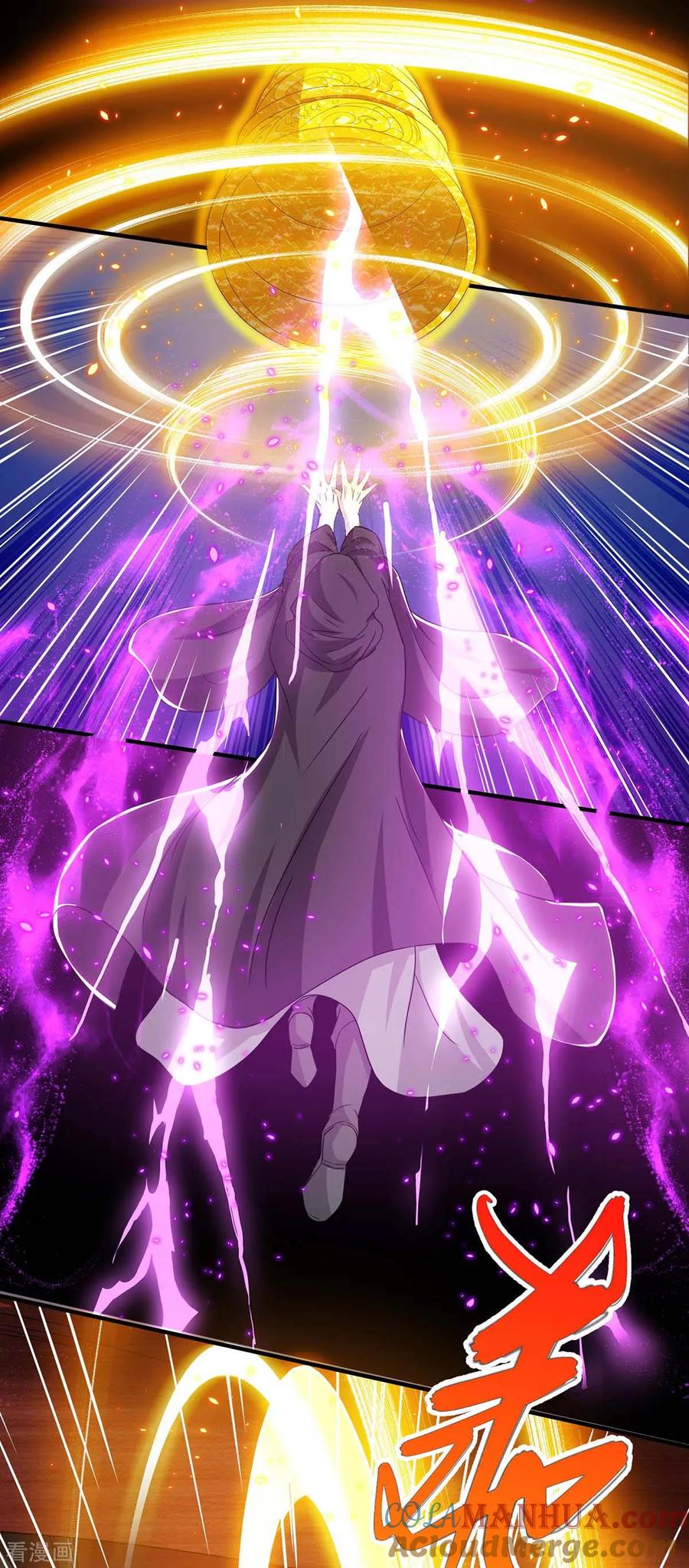 《独步逍遥》第198话 不好 第25页