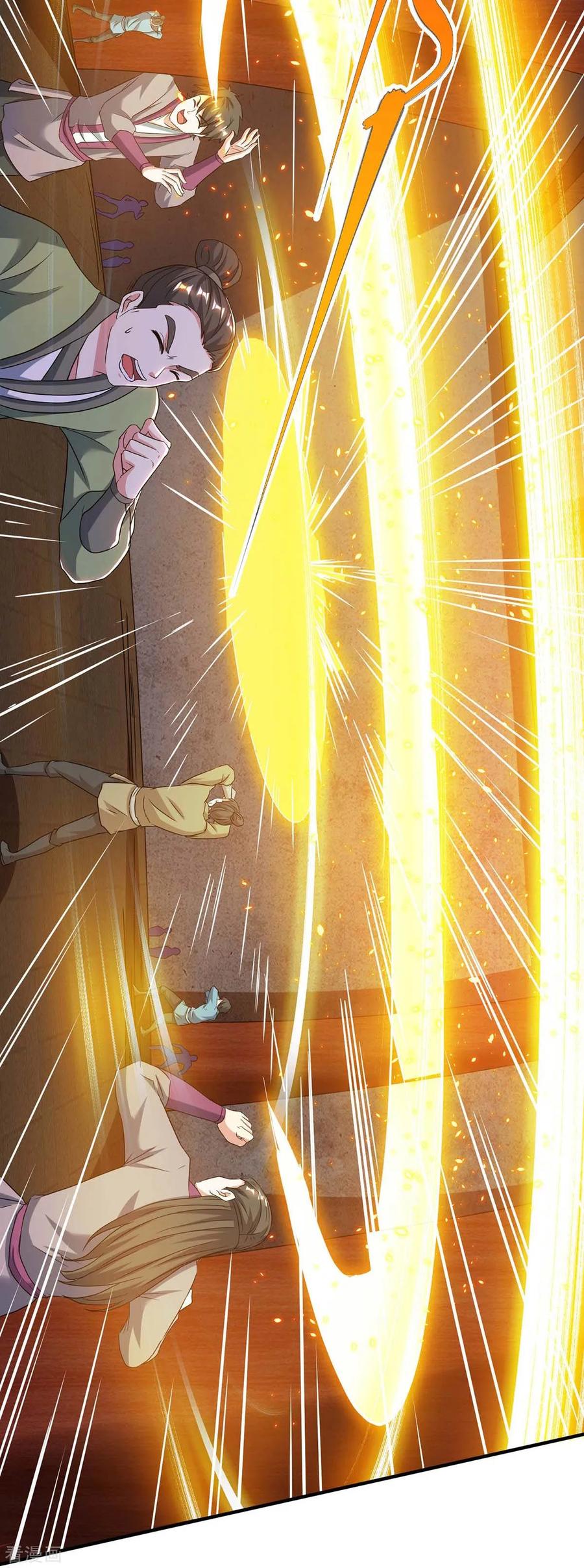 《独步逍遥》第198话 不好 第26页