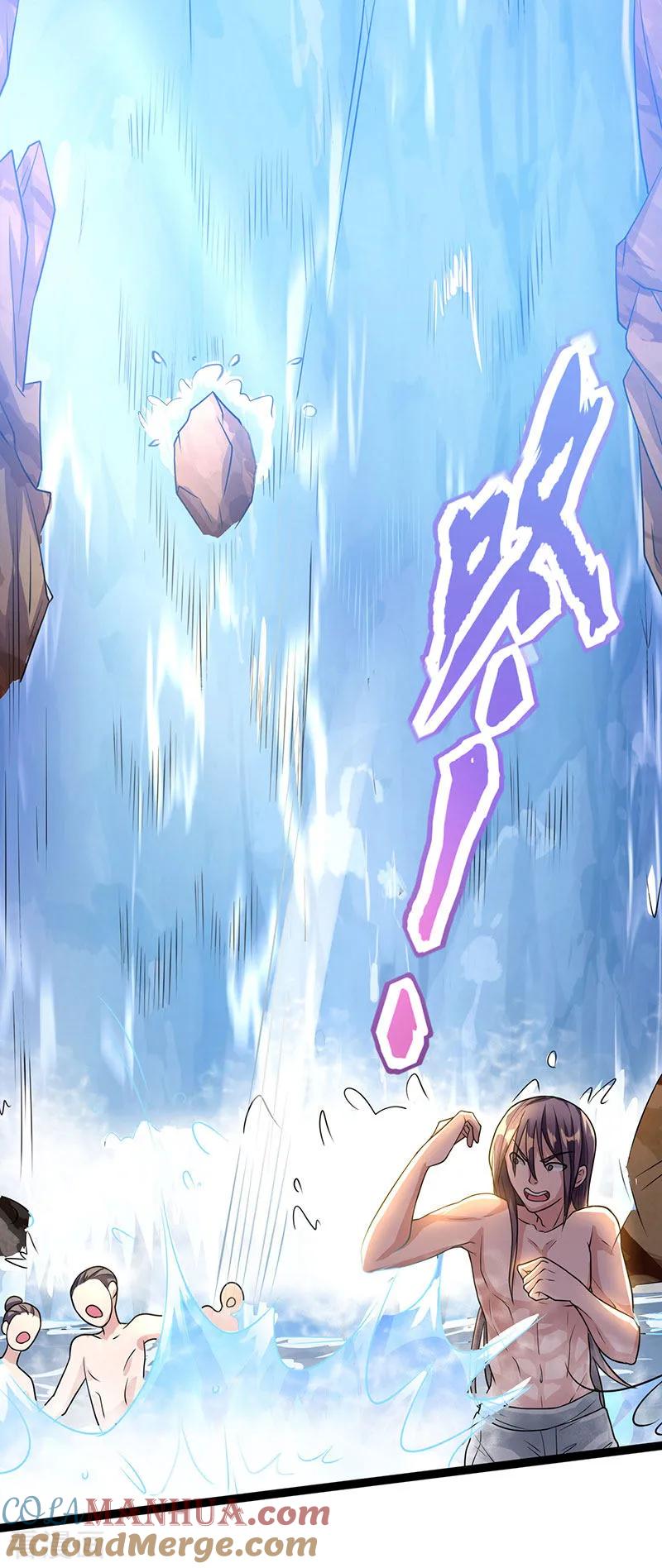 《独步逍遥》第1话 被异界痴汉围攻 第11页