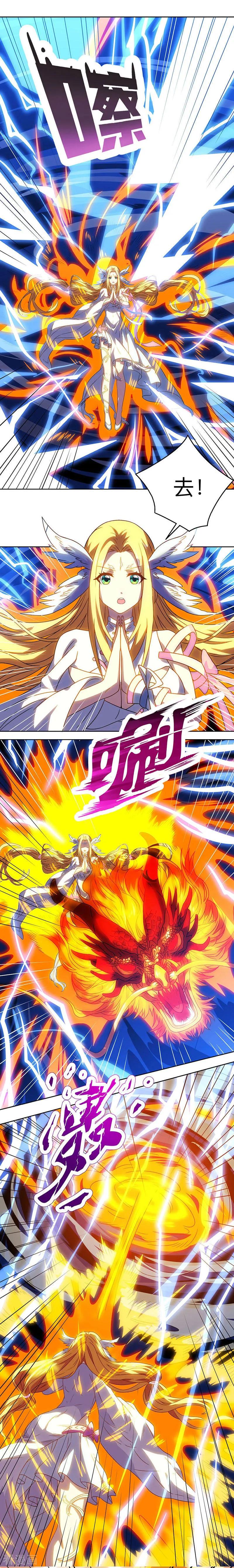 《独步逍遥》第19话 雷海之女 第6页