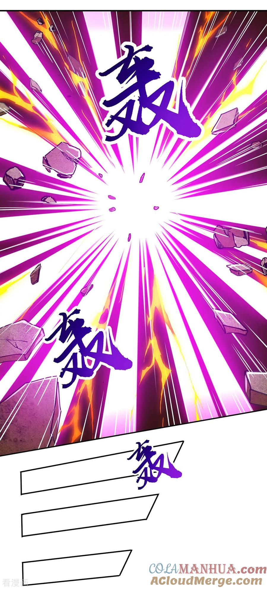 《独步逍遥》第199话 失忆 第29页