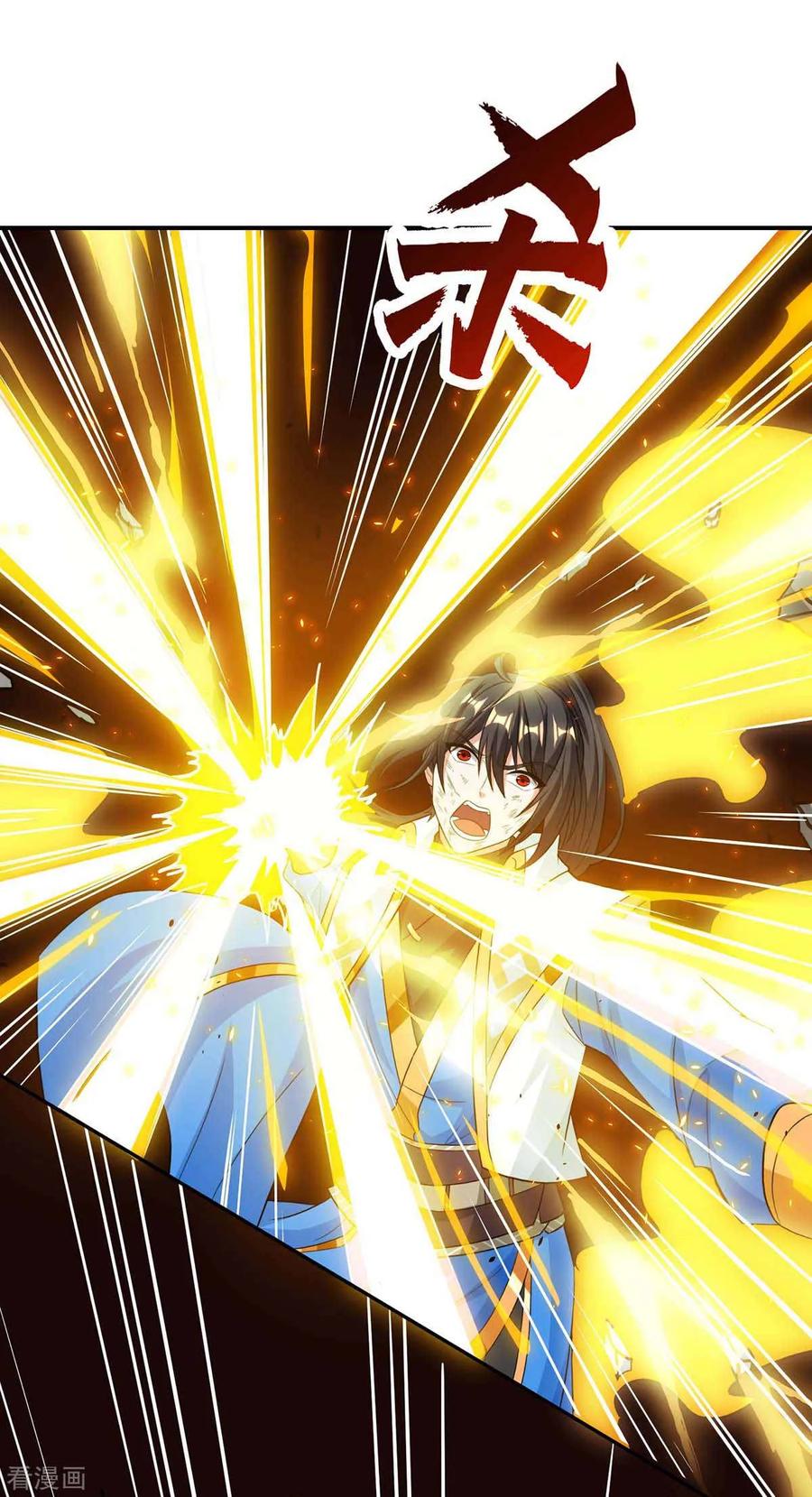 《独步逍遥》第200话 你是我老婆 第24页