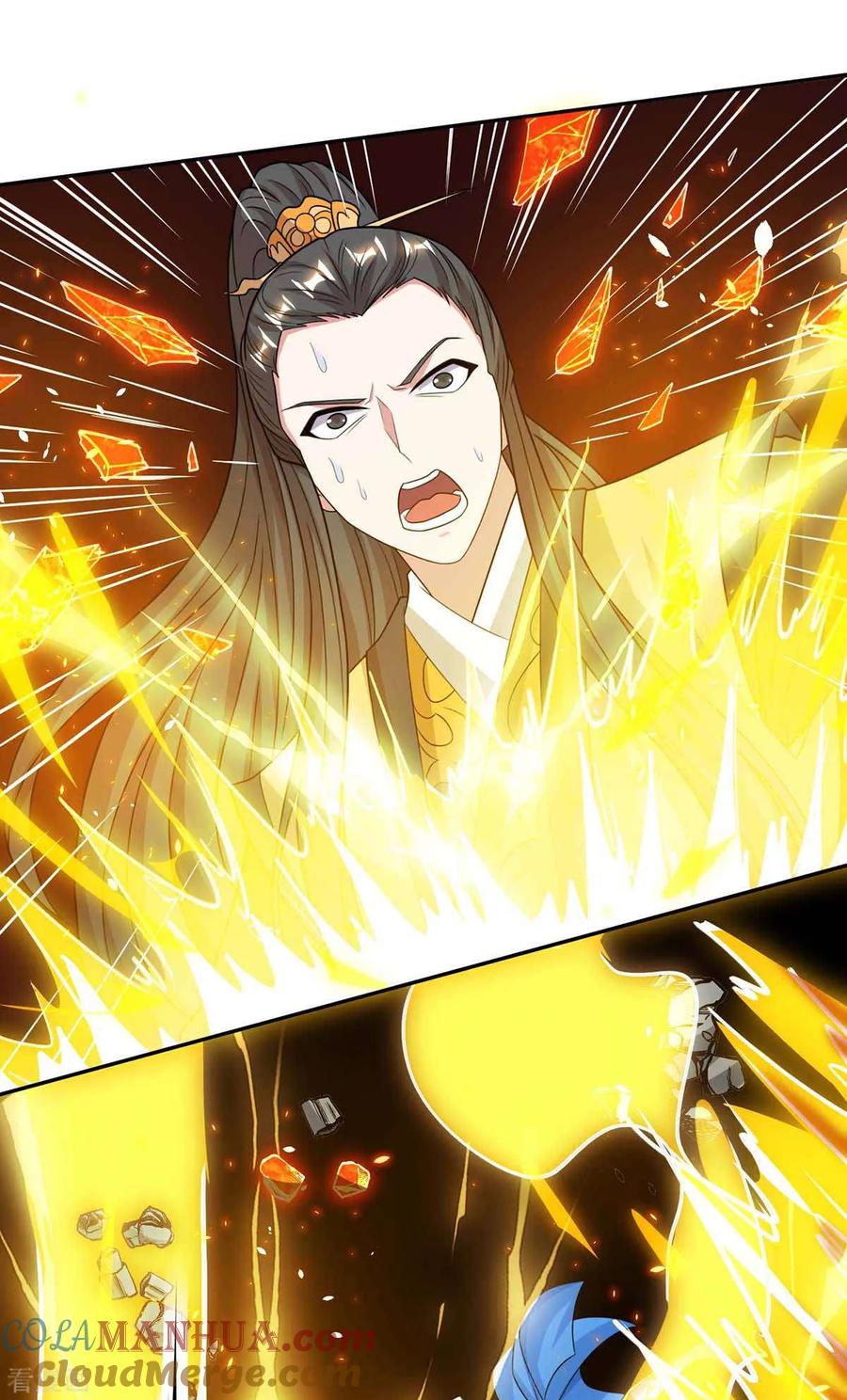 《独步逍遥》第200话 你是我老婆 第27页