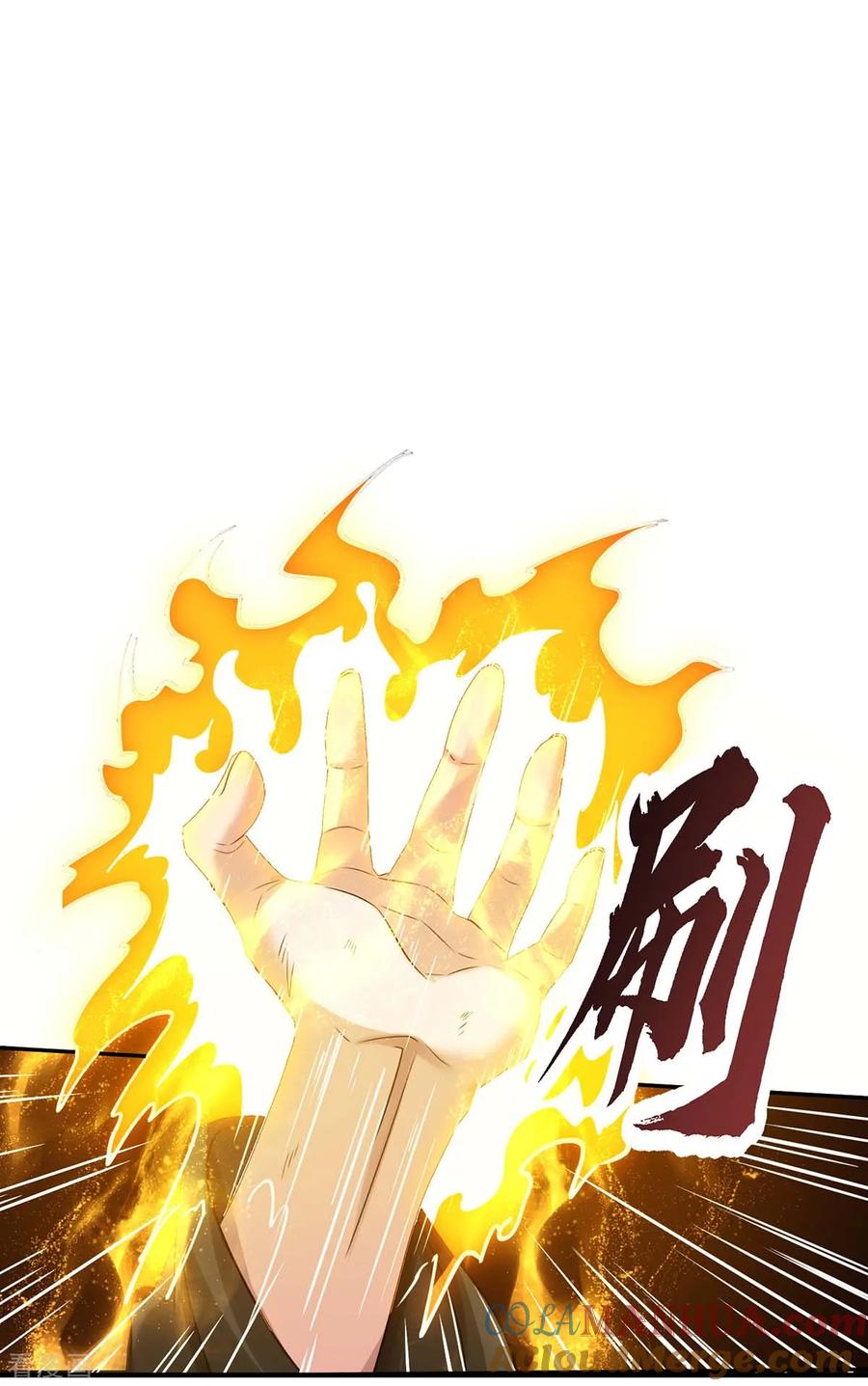 《独步逍遥》第201话 恢复神智 第5页