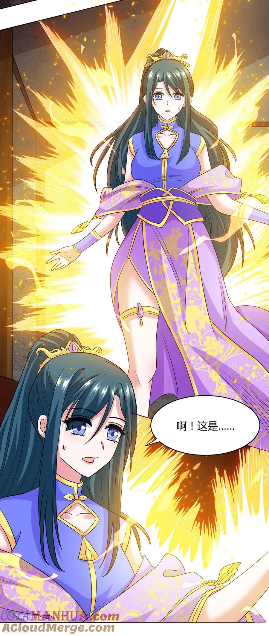 《独步逍遥》第201话 恢复神智 第25页