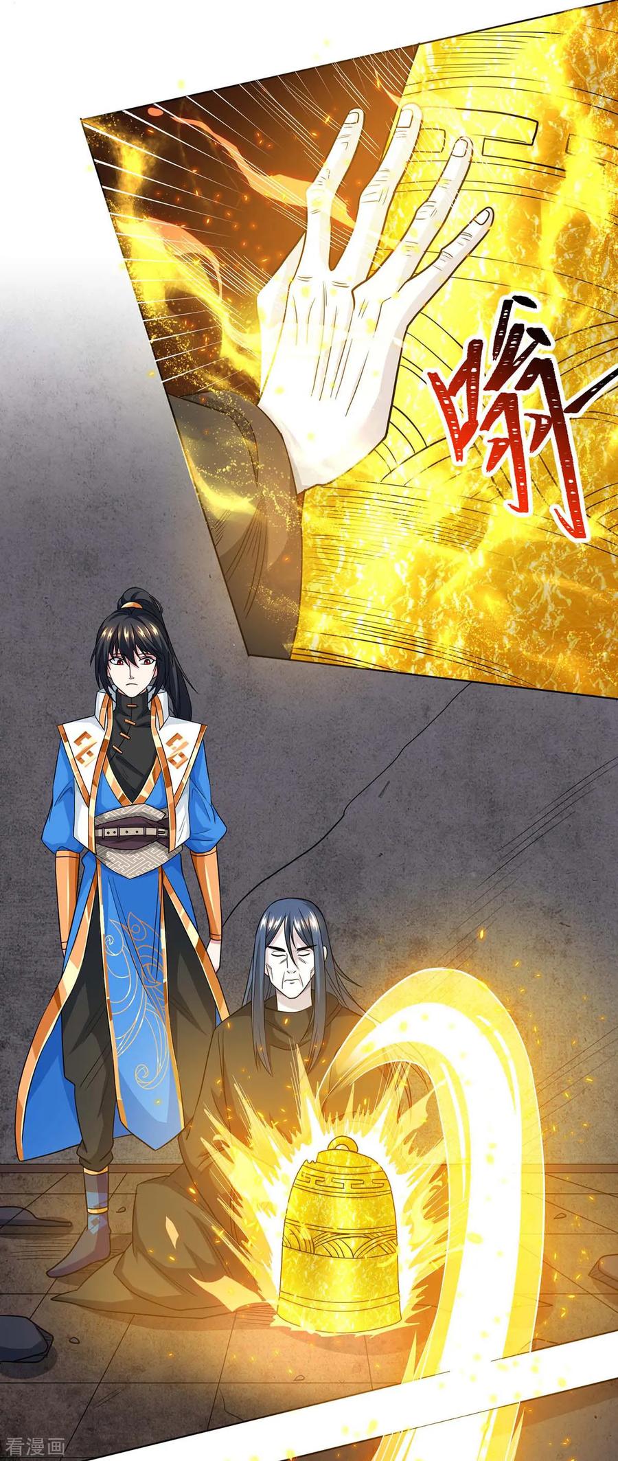 《独步逍遥》第201话 恢复神智 第24页