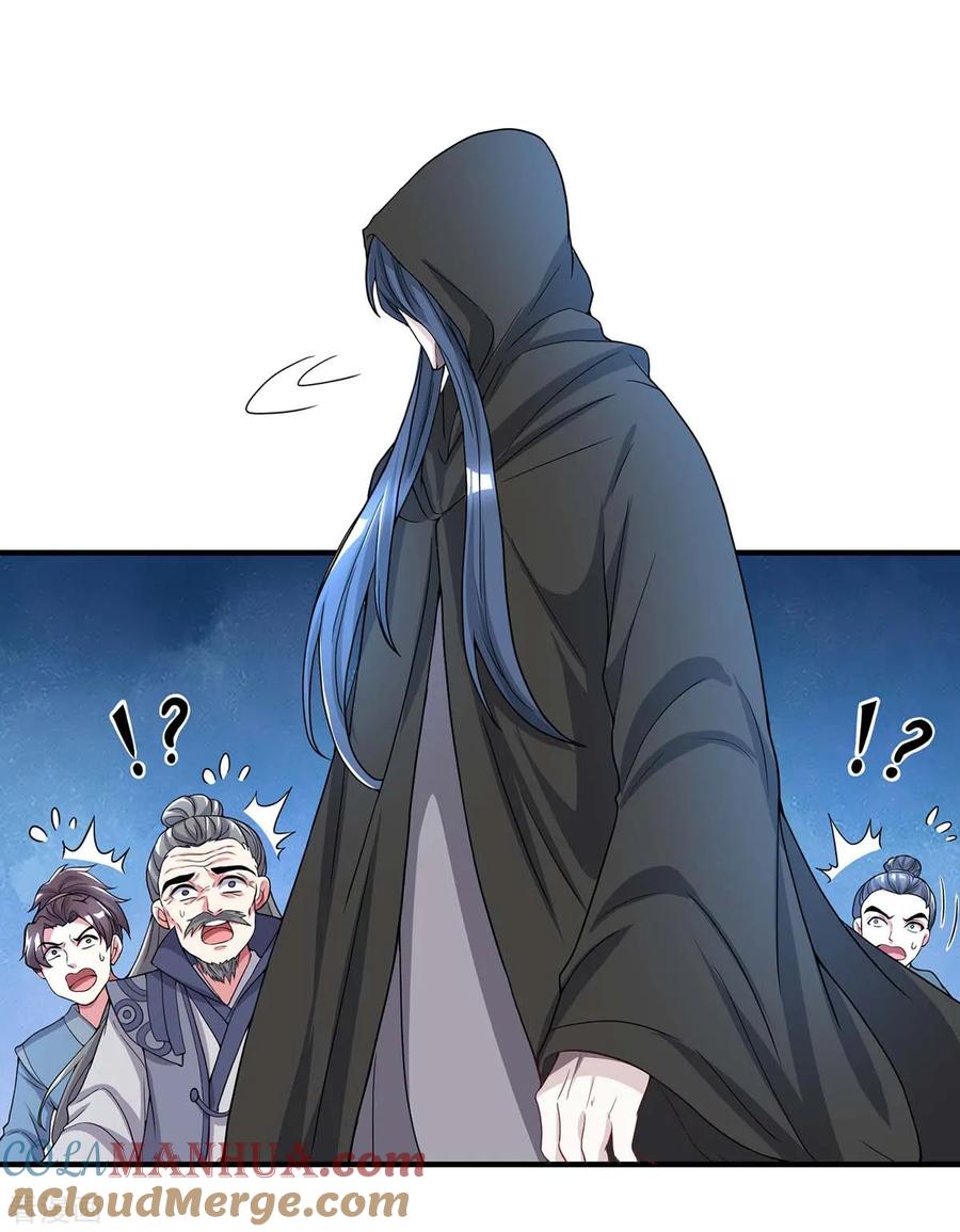 《独步逍遥》第202话 自斩境界 第23页