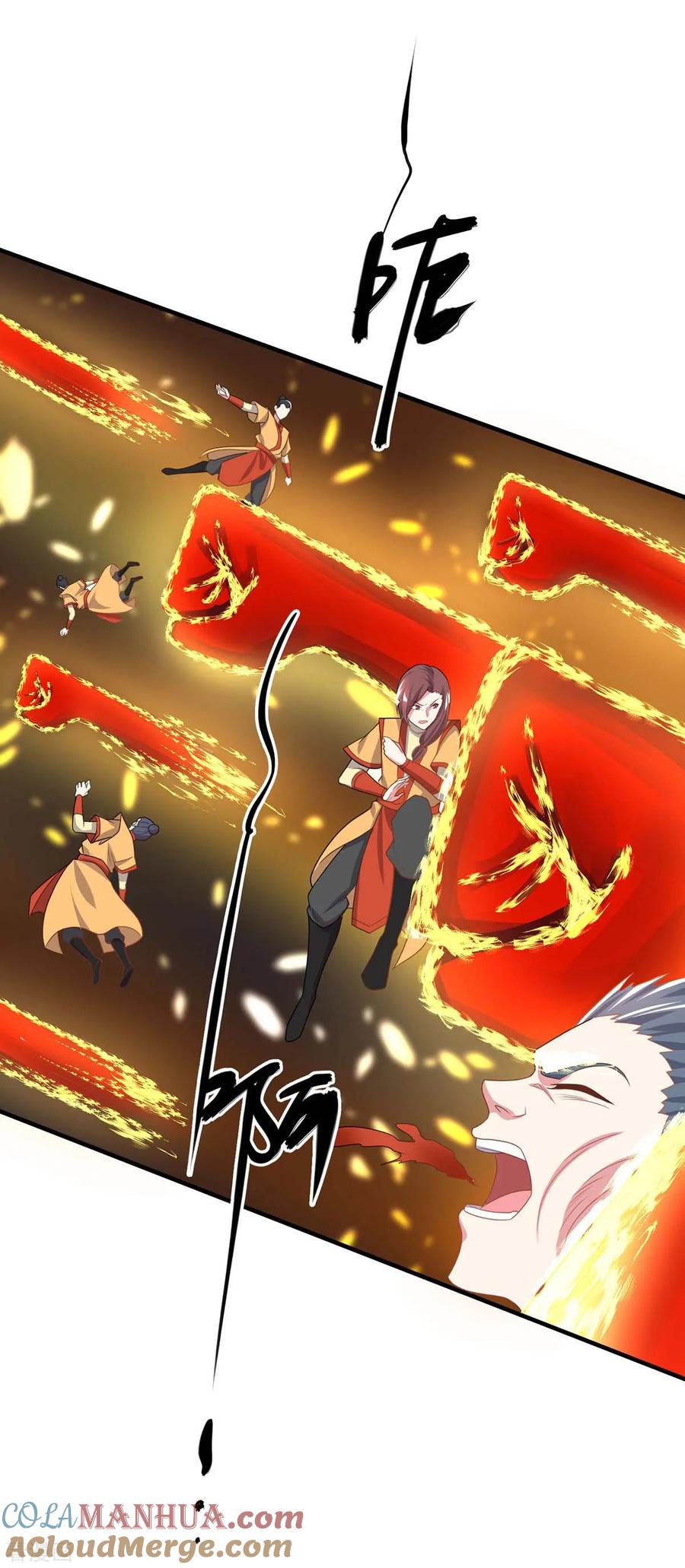 《独步逍遥》第204话 敬酒不吃吃罚酒 第15页