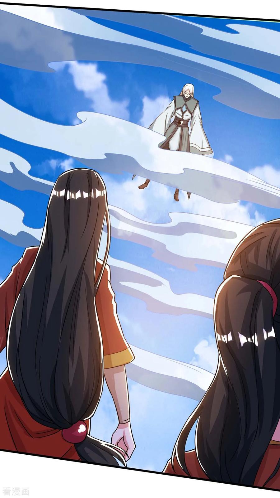 《独步逍遥》第206话 打我呀 第28页