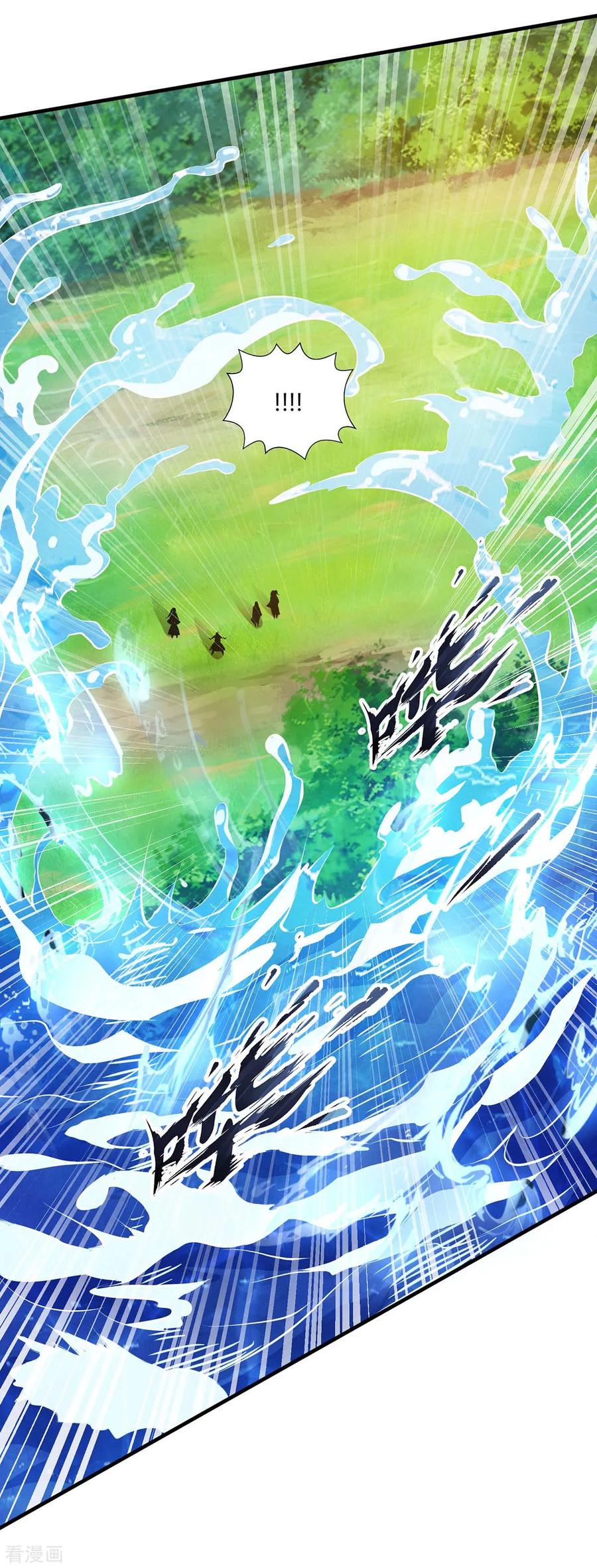 《独步逍遥》第208话 争夺 第8页