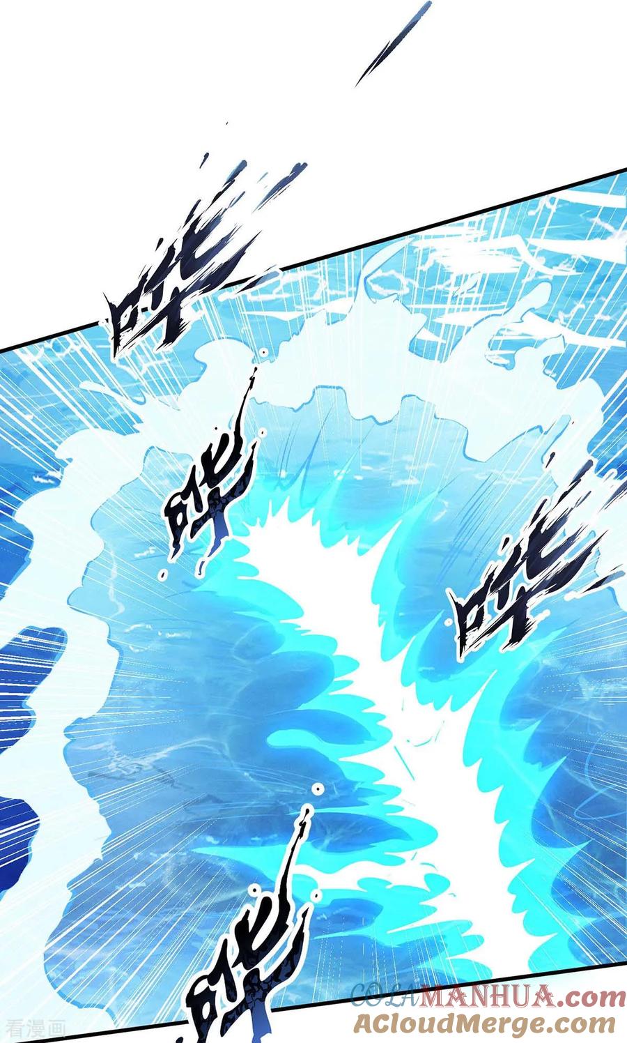 《独步逍遥》第208话 争夺 第9页