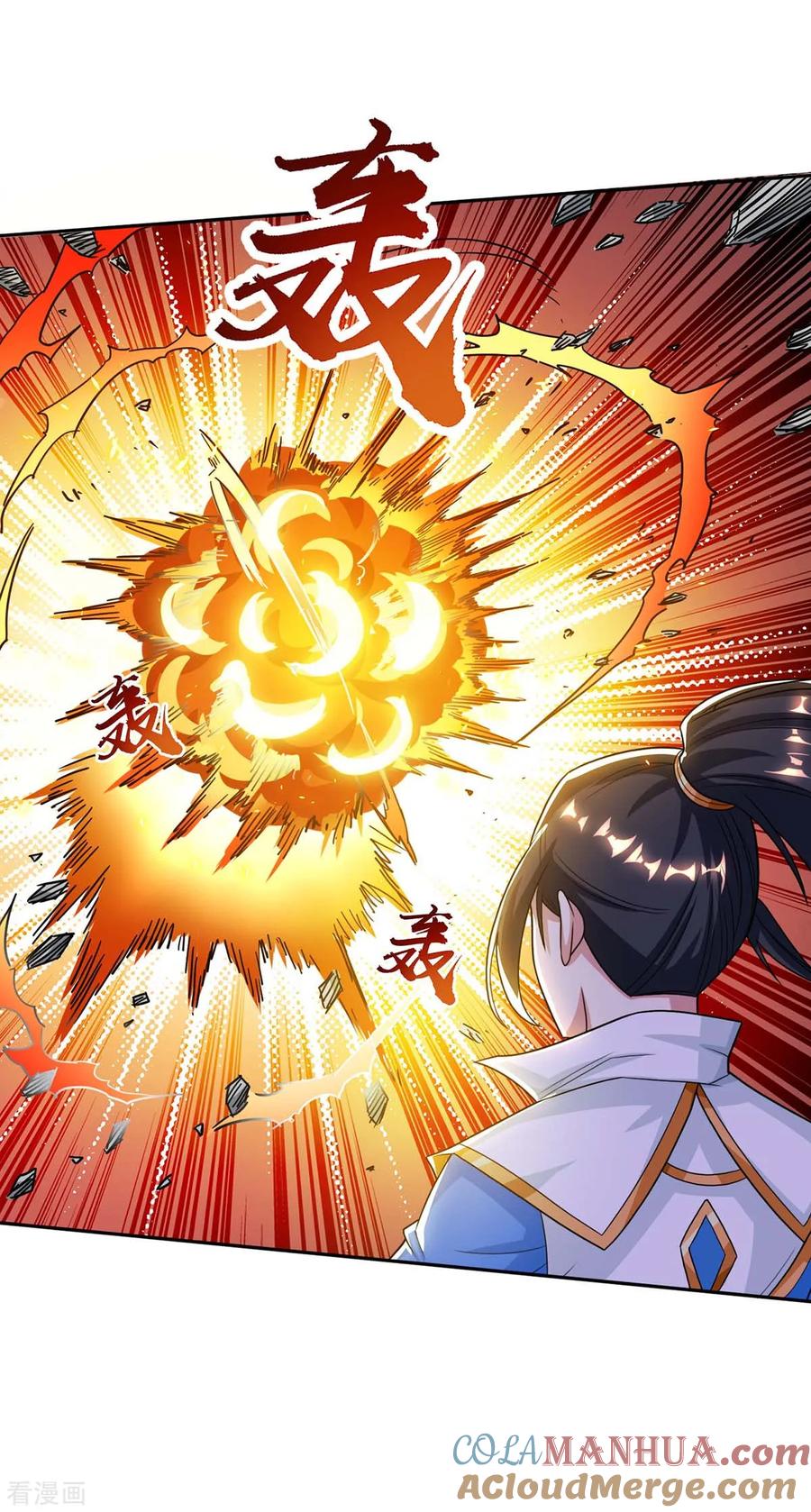 《独步逍遥》第209话 混战 第11页