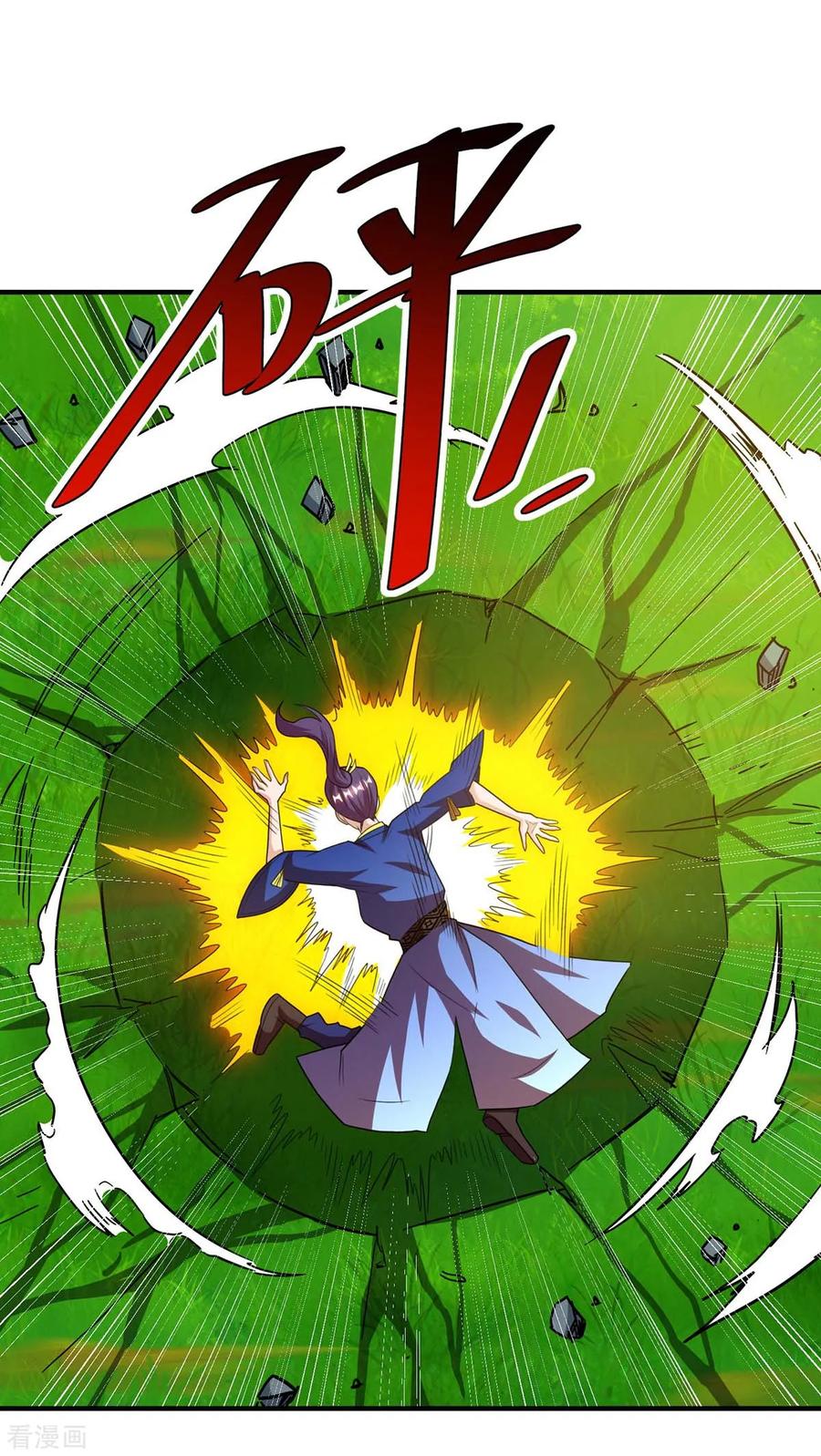 《独步逍遥》第209话 混战 第22页
