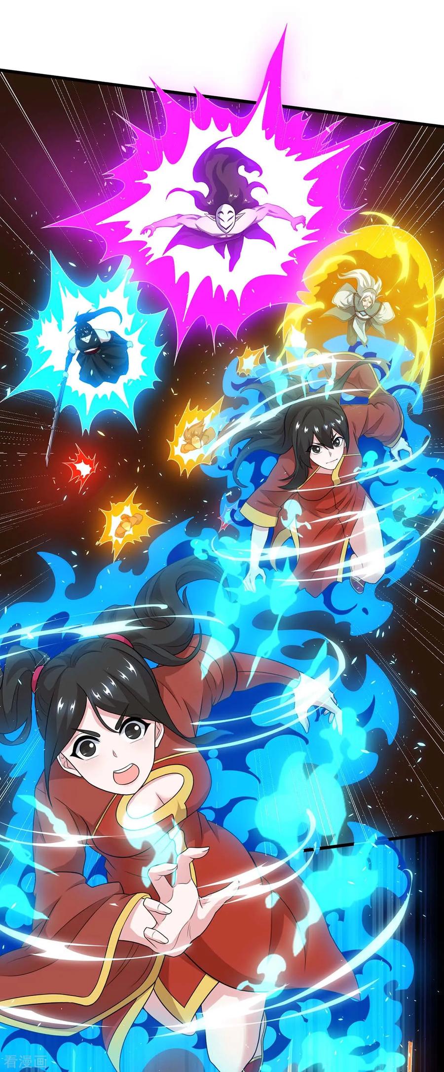 《独步逍遥》第212话 宝物出世 第10页
