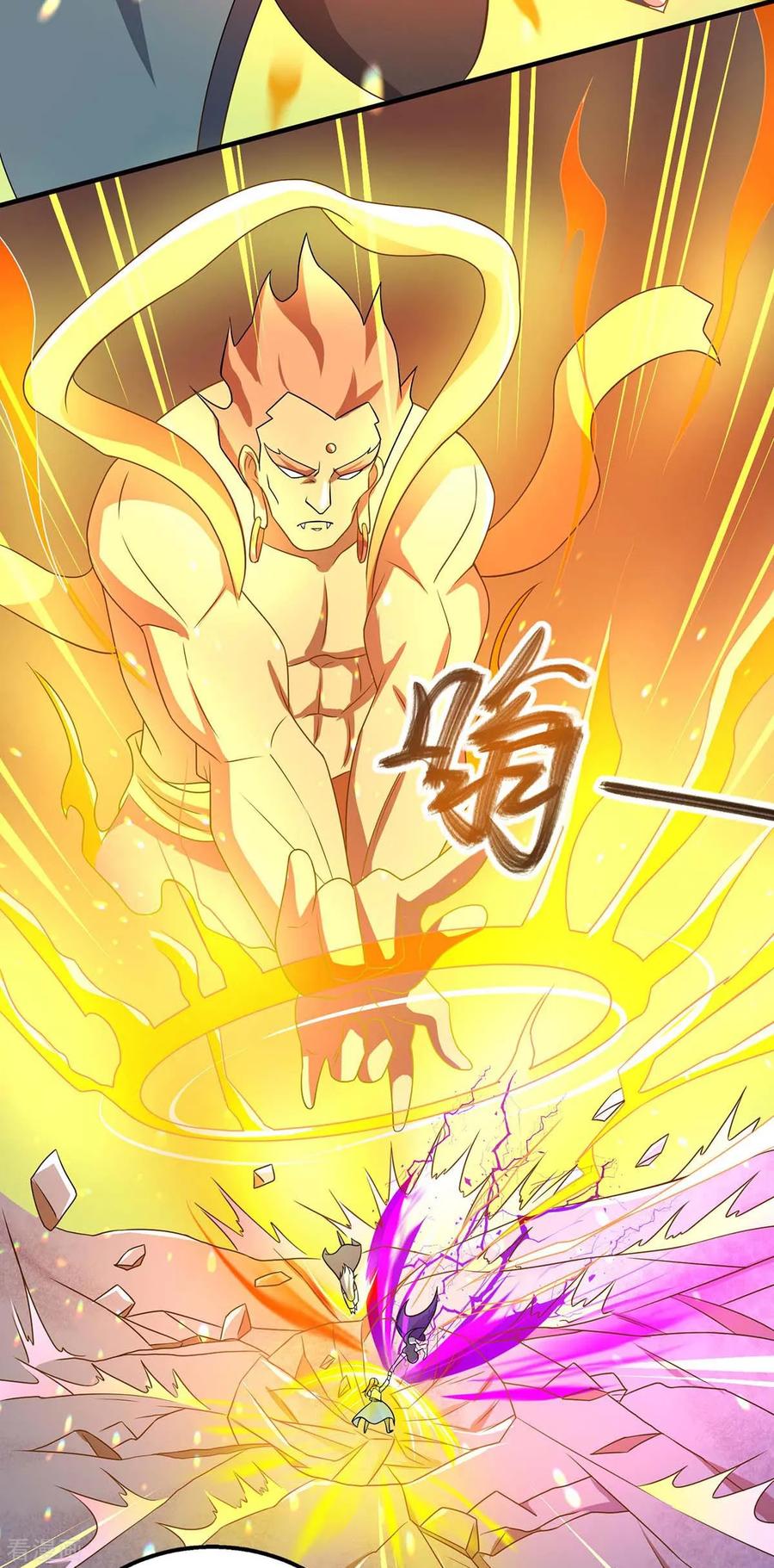 《独步逍遥》第213话 还有谁 第14页