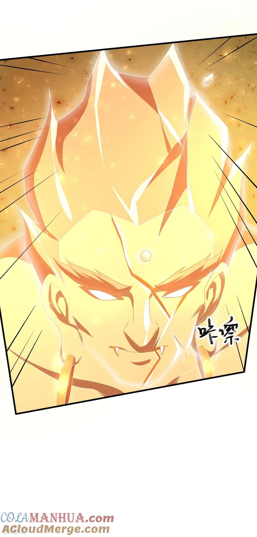 《独步逍遥》第213话 还有谁 第17页
