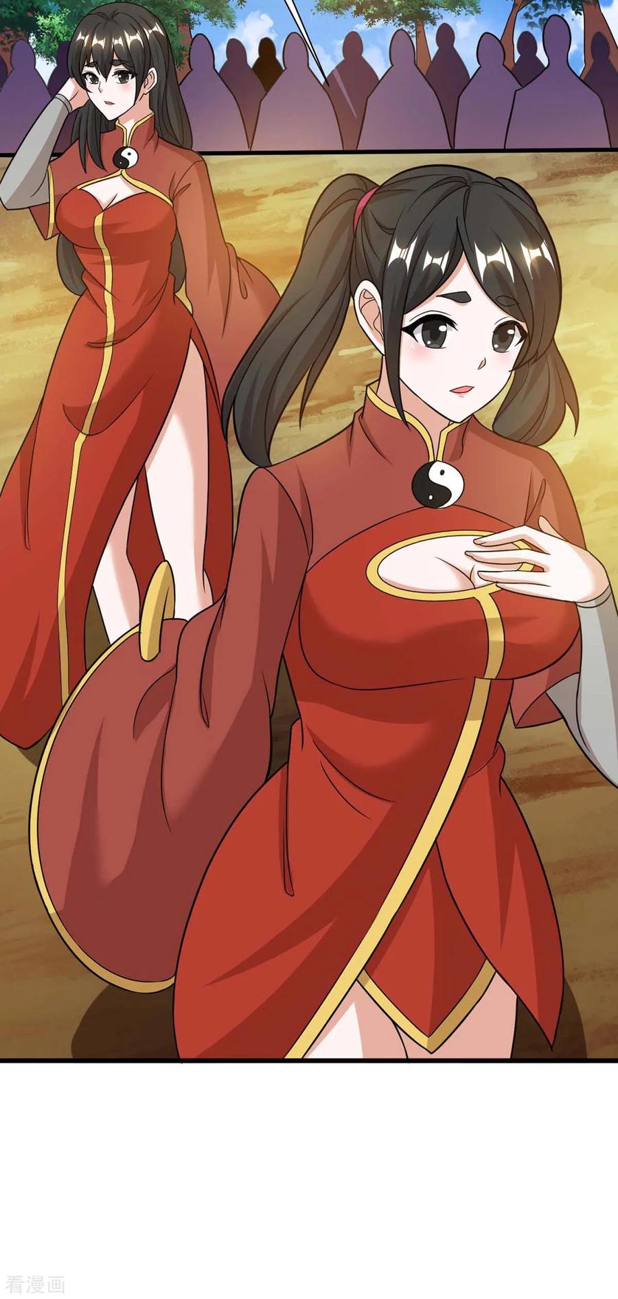 《独步逍遥》第214话 你可以的 第12页