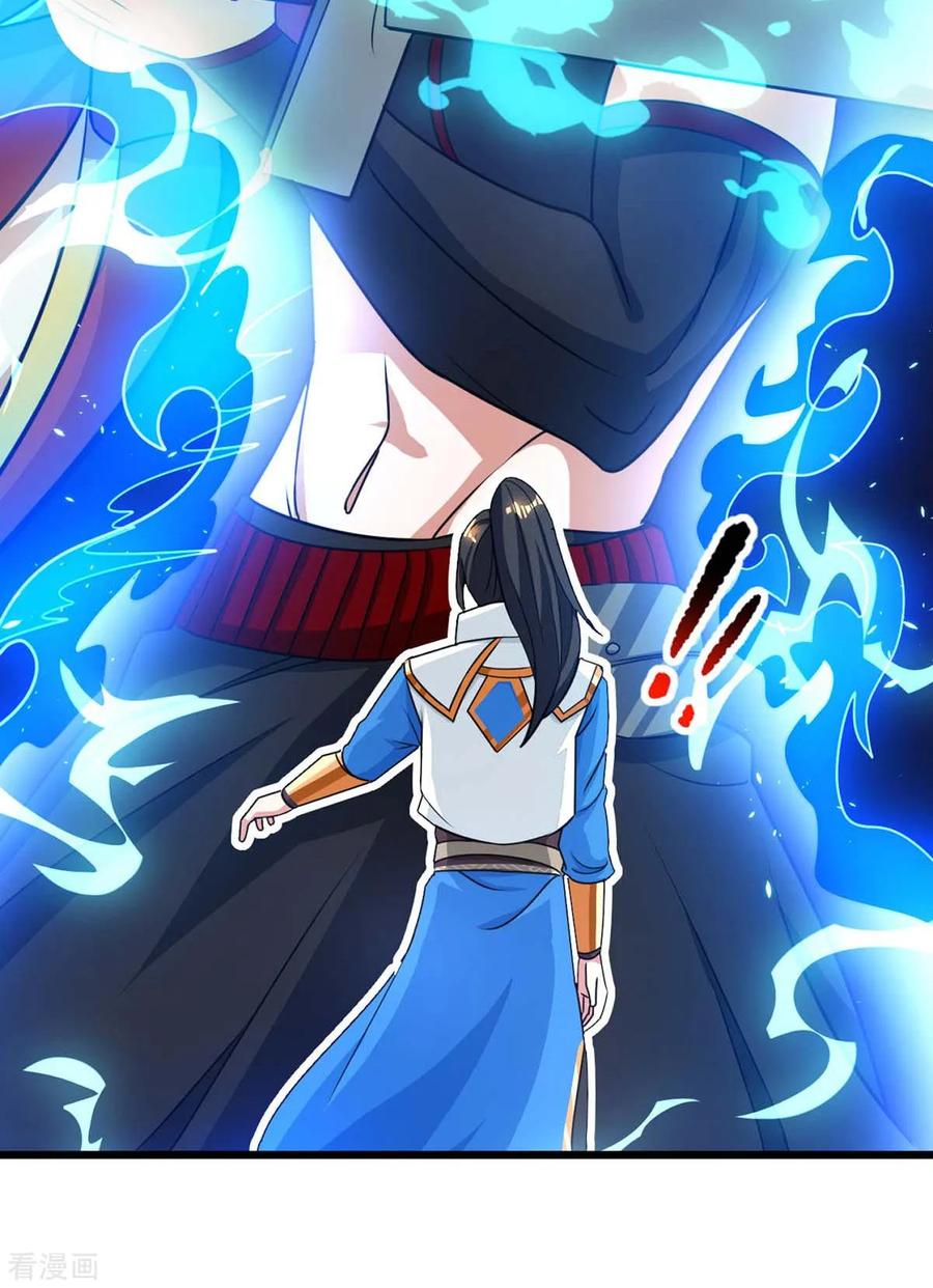 《独步逍遥》第214话 你可以的 第30页