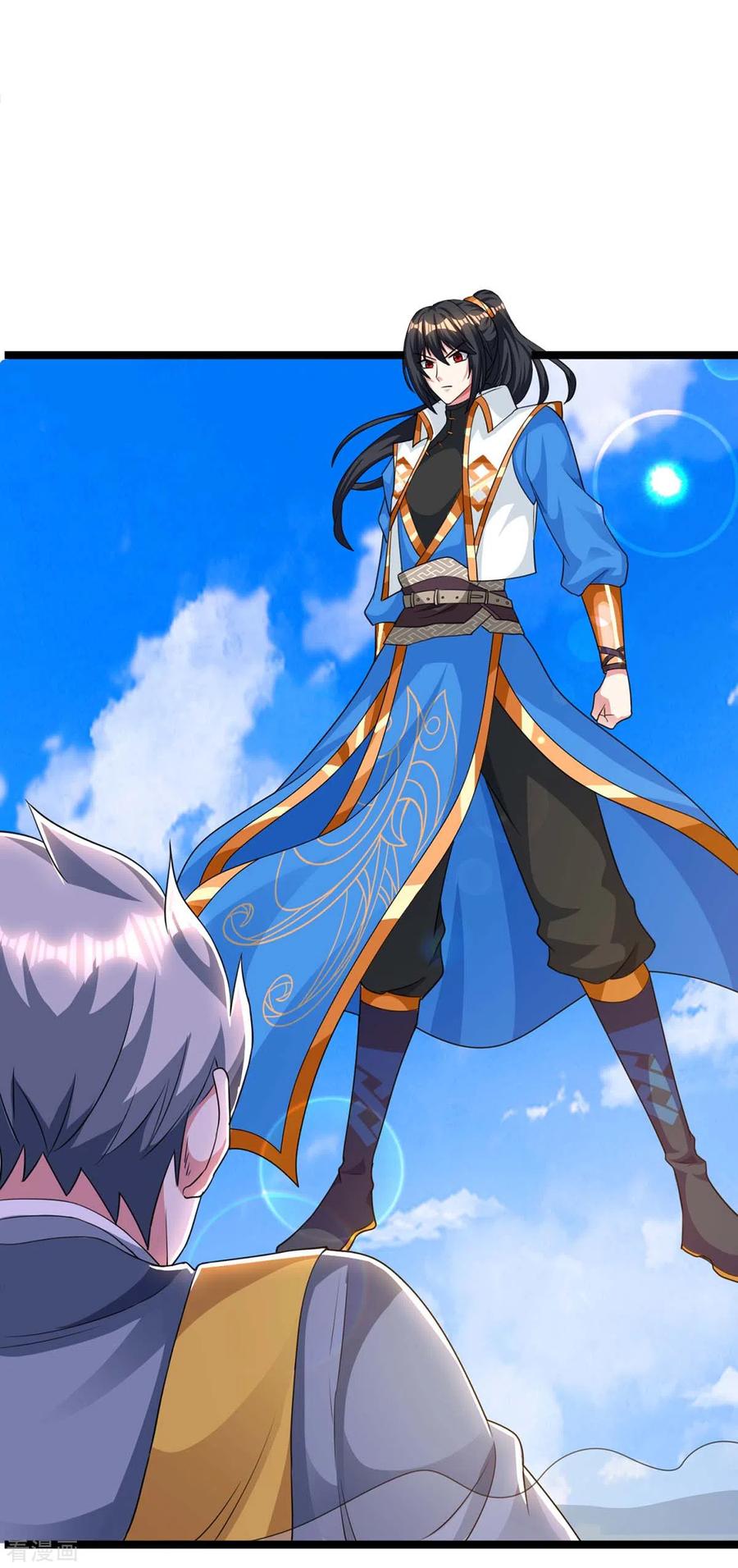 《独步逍遥》第216话 击杀苏四象 第8页