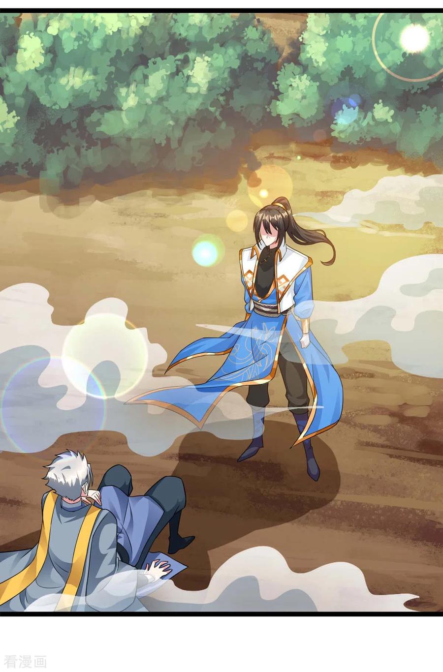 《独步逍遥》第216话 击杀苏四象 第4页