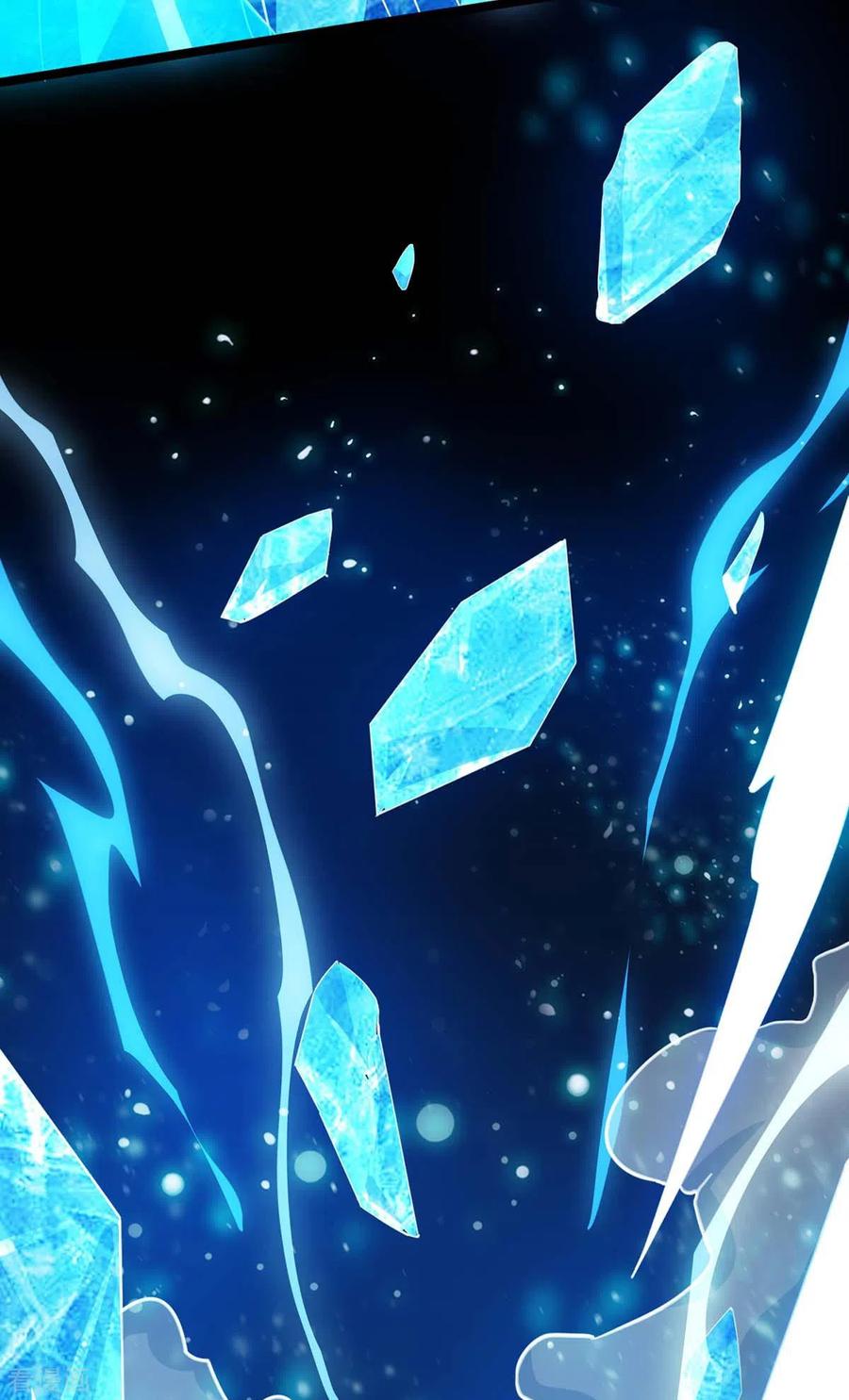 《独步逍遥》第217话 小心 第16页