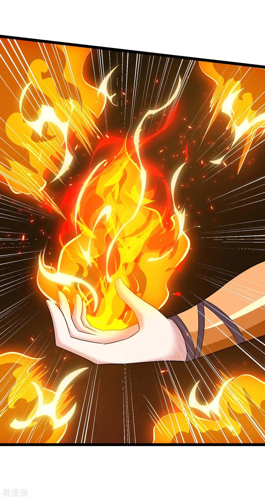 《独步逍遥》第218话 吸收灵火 第16页
