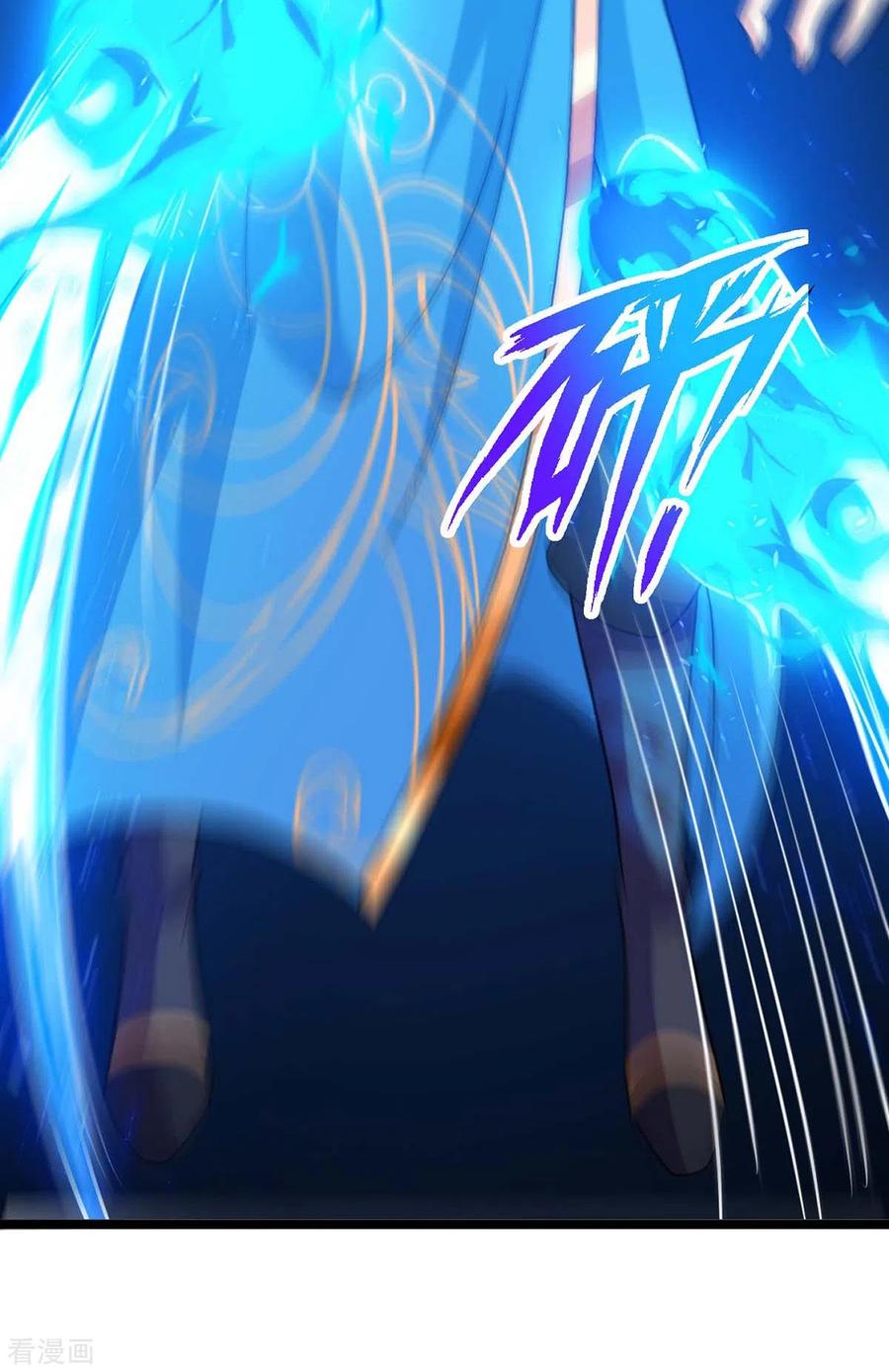 《独步逍遥》第218话 吸收灵火 第2页