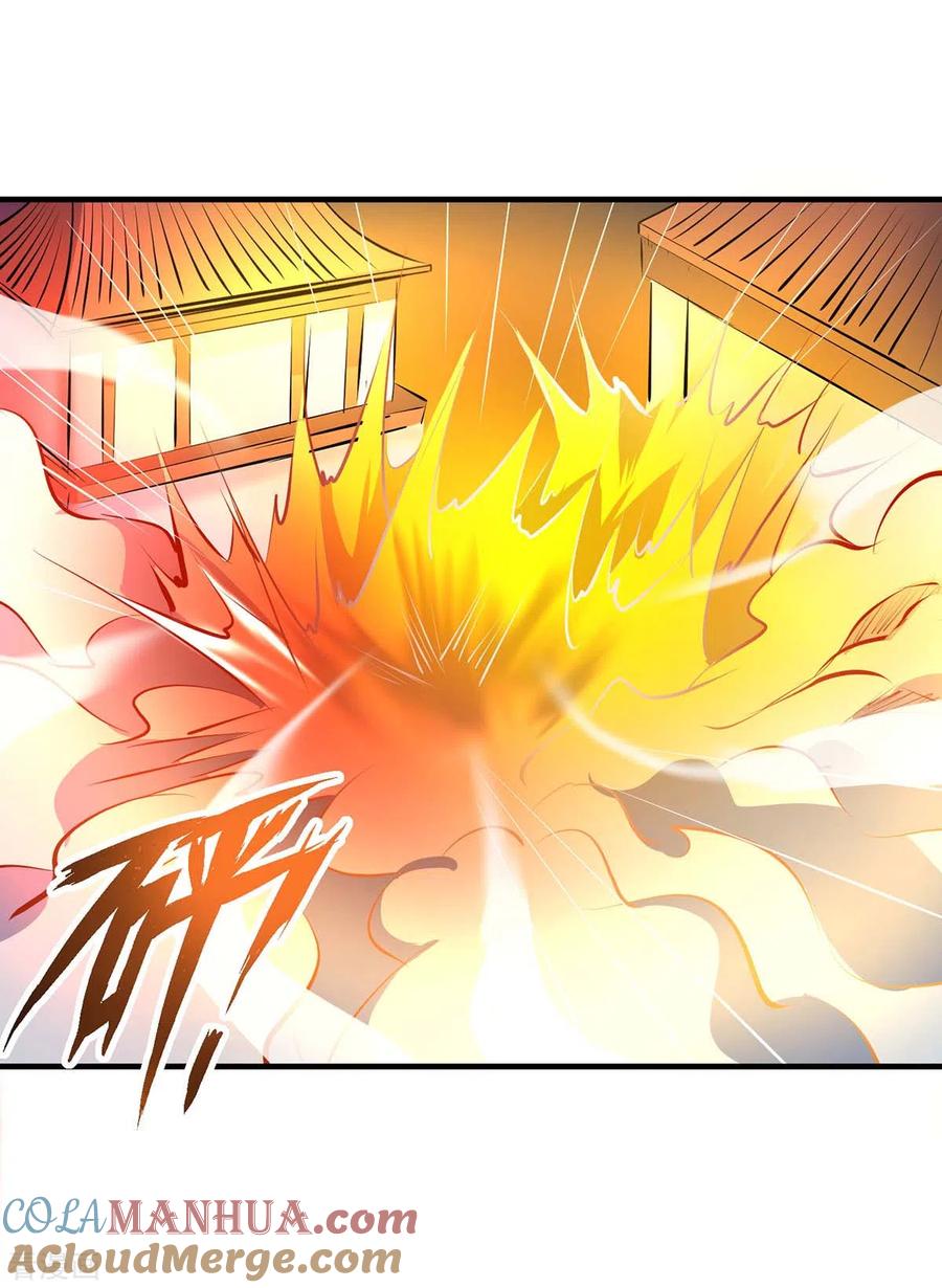 《独步逍遥》第221话 杀了叶宇 第17页