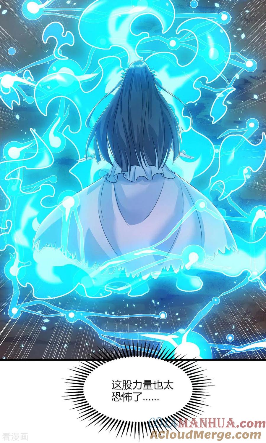 《独步逍遥》第224话 神秘女子 第31页
