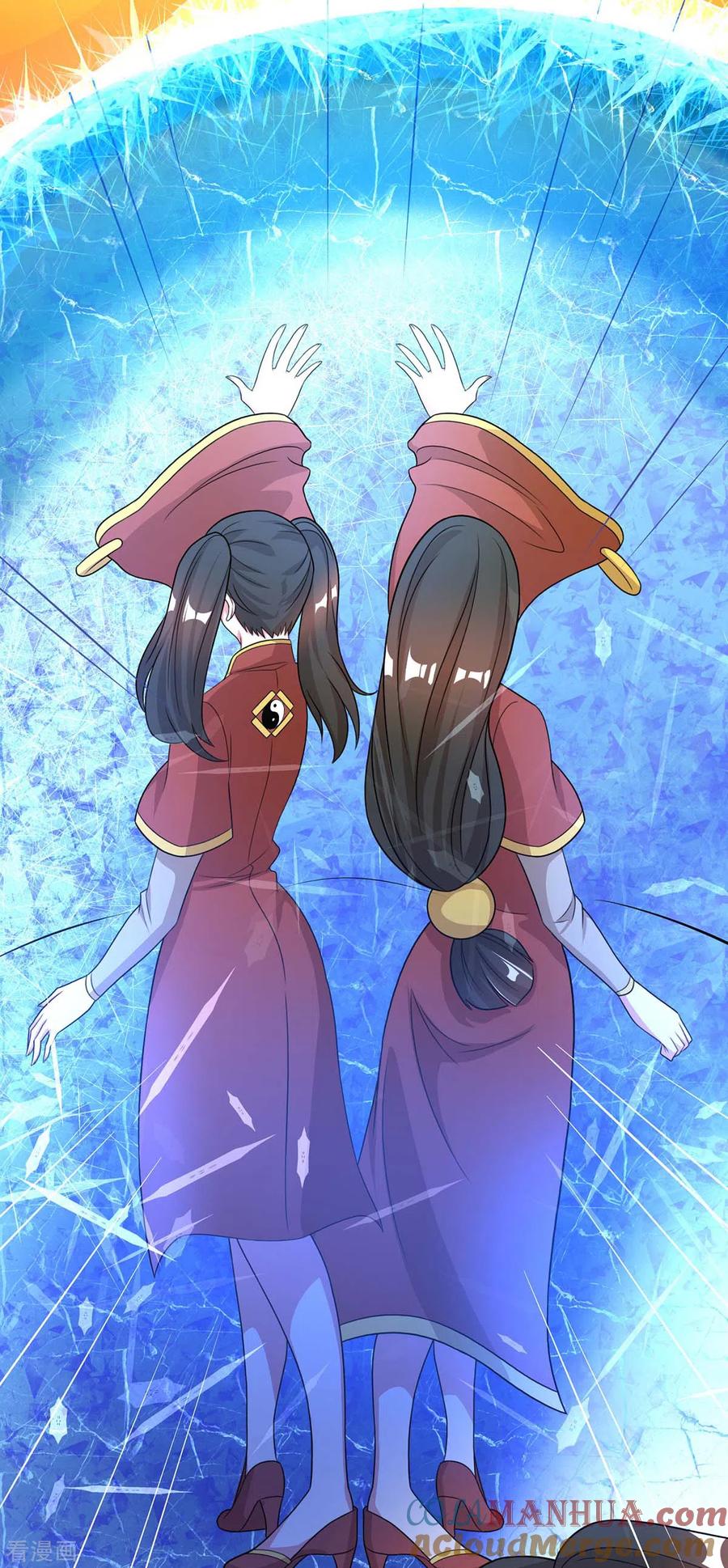 《独步逍遥》第228话 帮忙啊 第17页