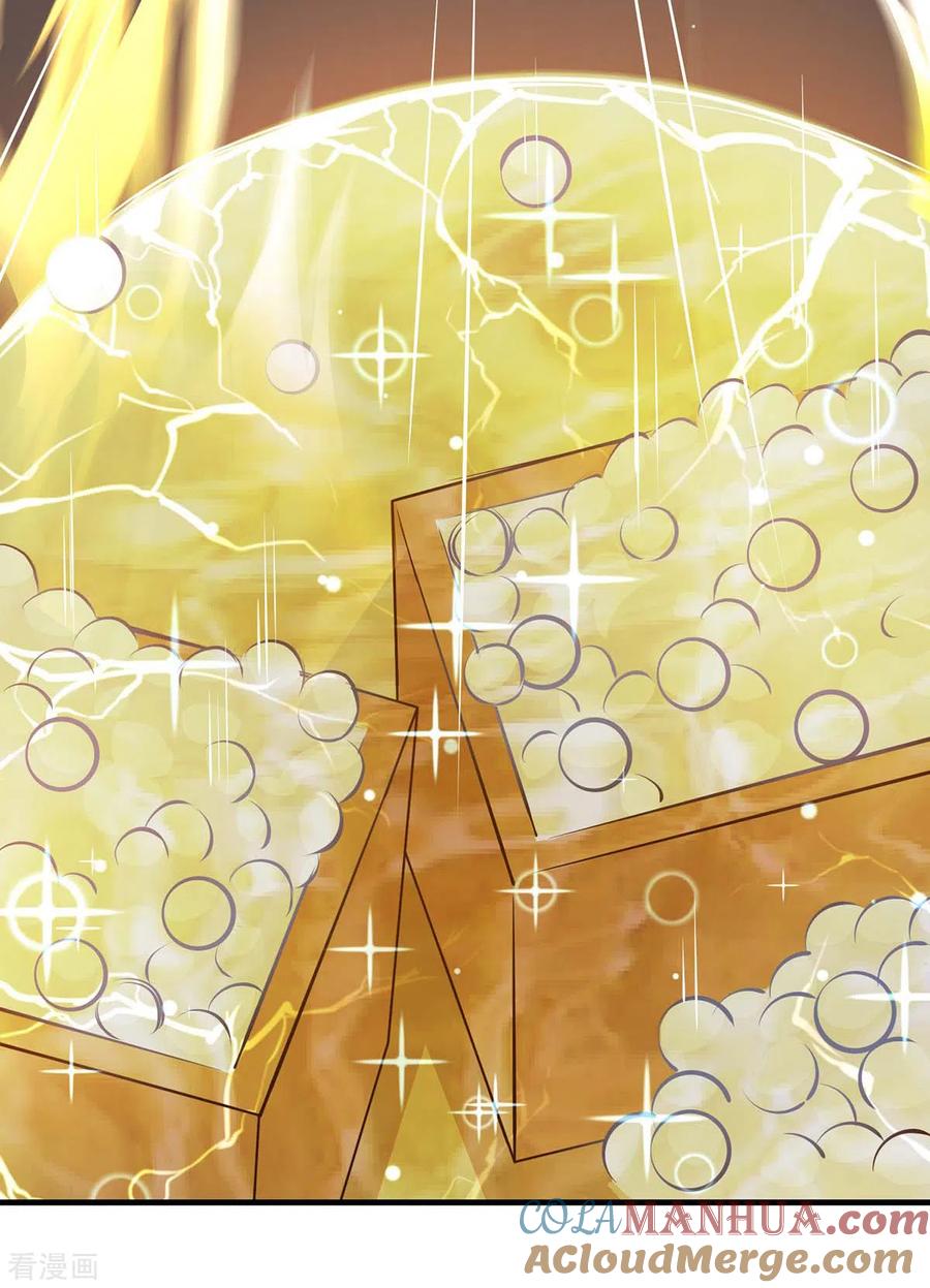 《独步逍遥》第229话 给我吸 第31页