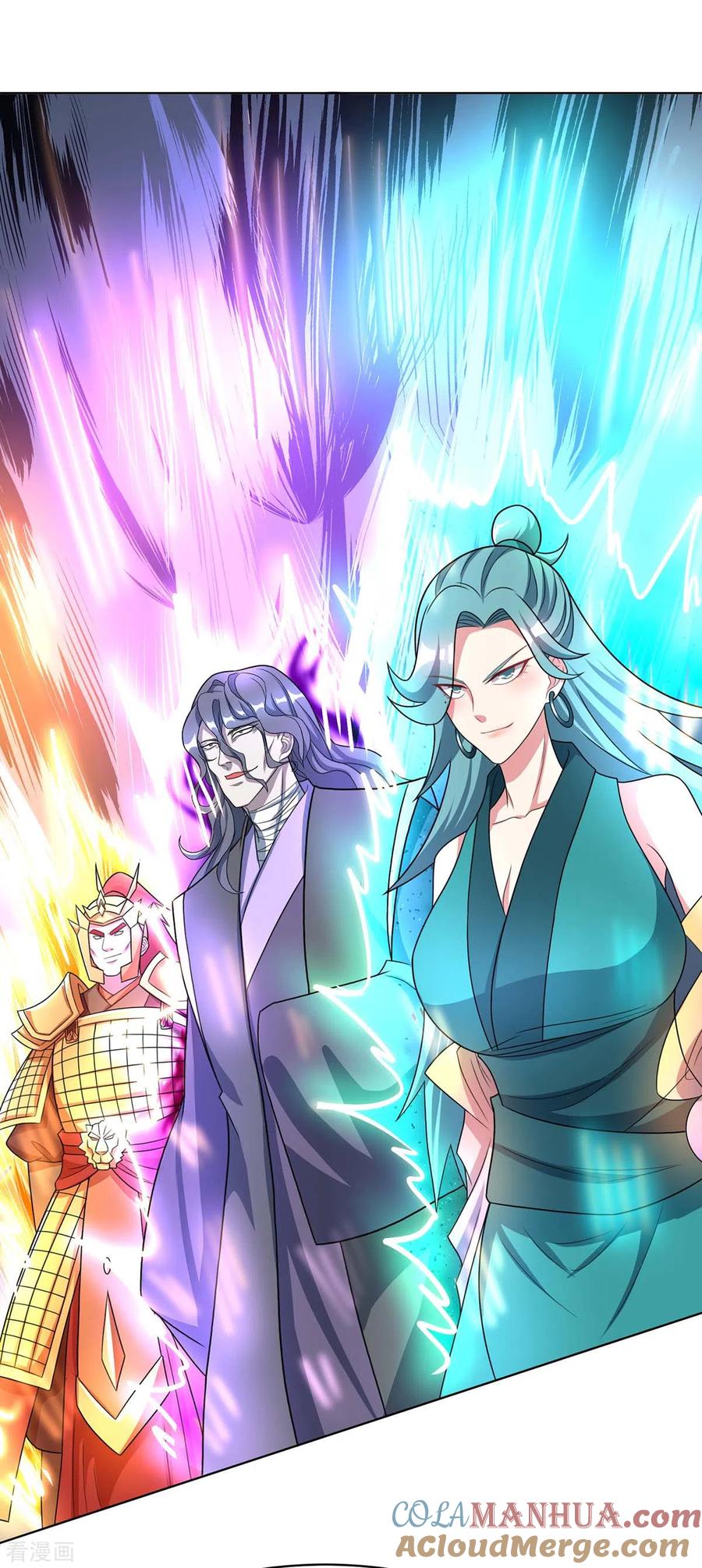 《独步逍遥》第230话 金蟾含珠 第25页