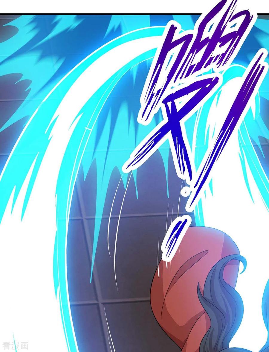 《独步逍遥》第230话 金蟾含珠 第10页