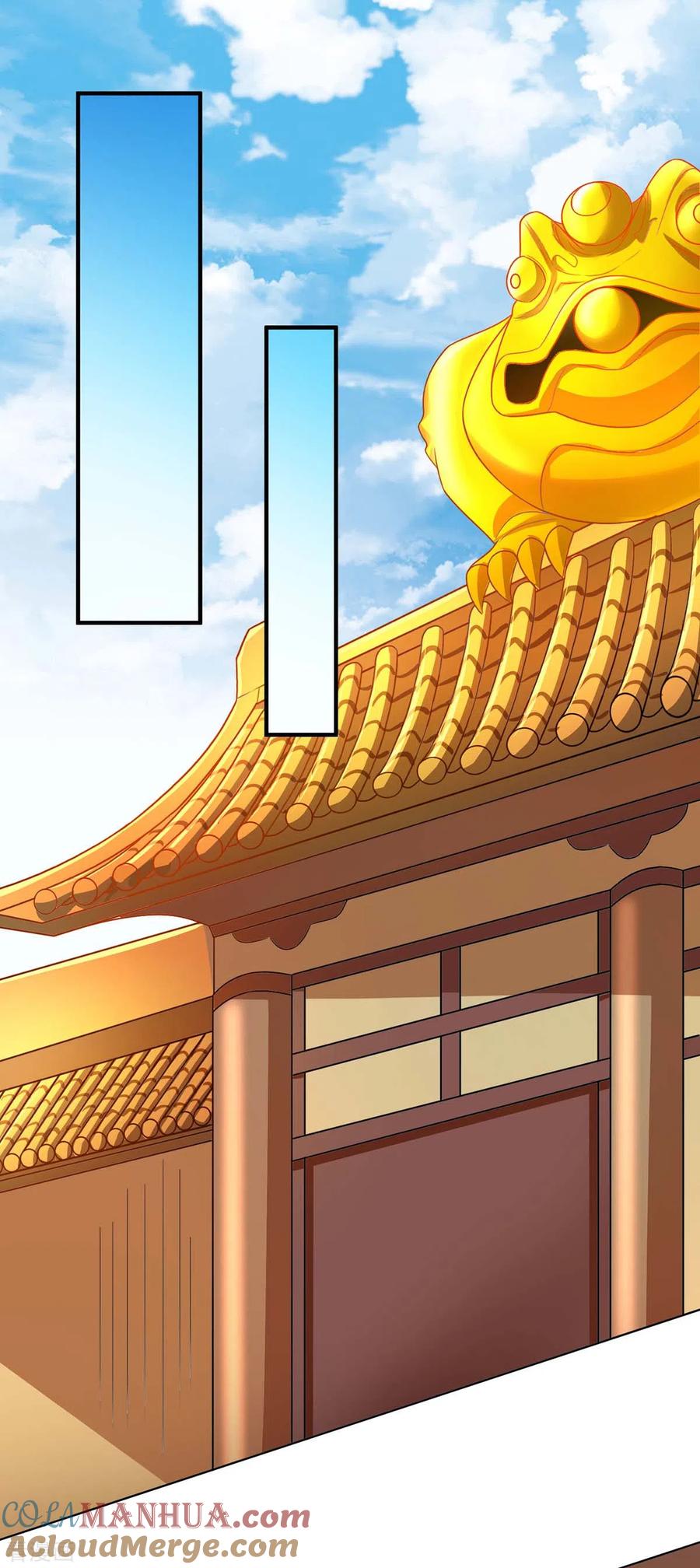 《独步逍遥》第230话 金蟾含珠 第13页