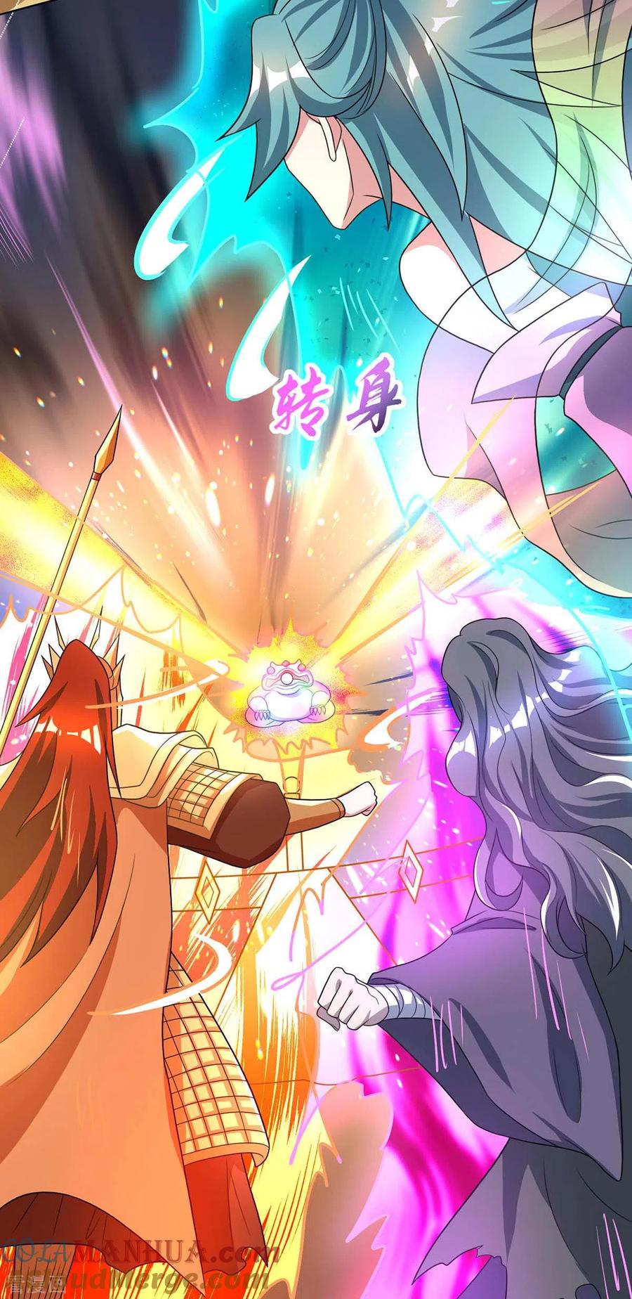 《独步逍遥》第231话 最快的男人 第5页