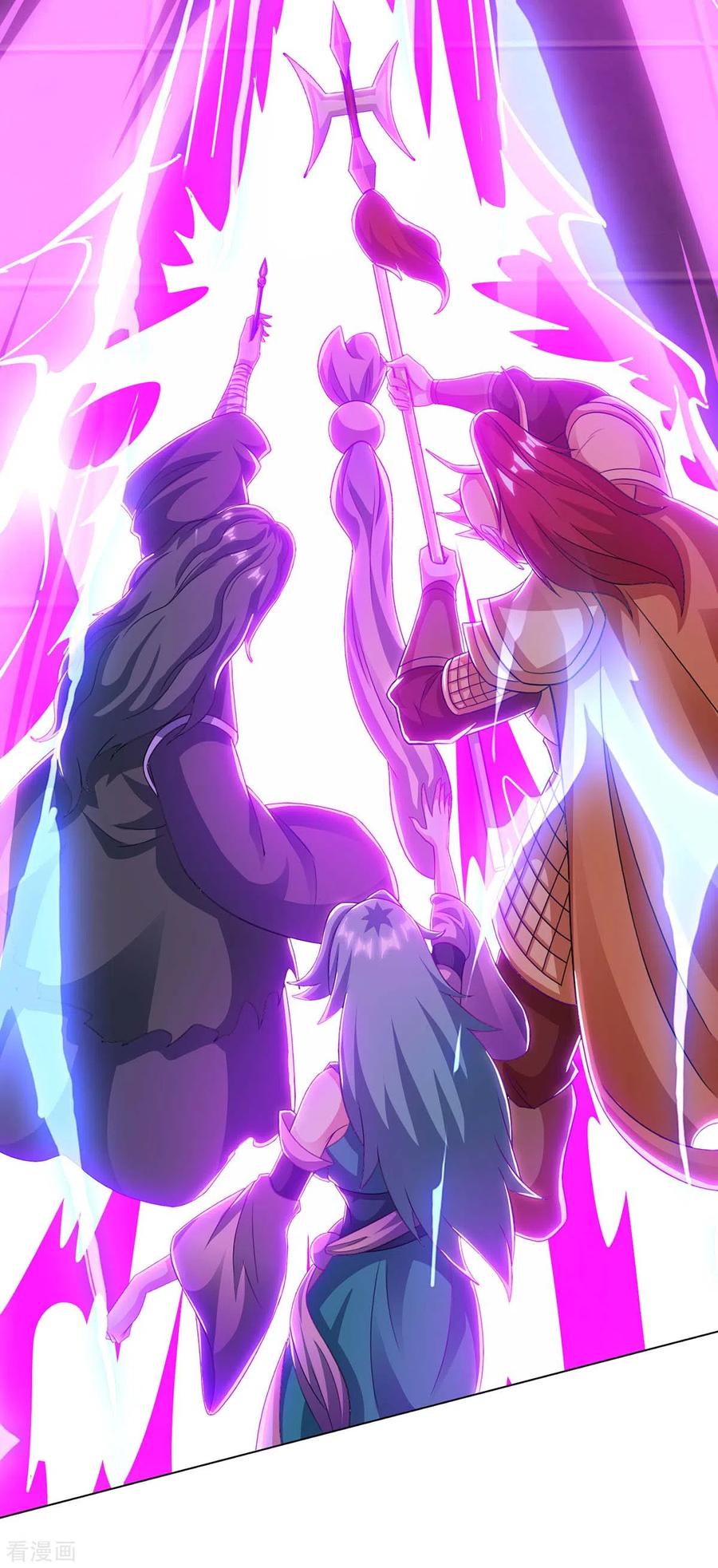 《独步逍遥》第231话 最快的男人 第16页