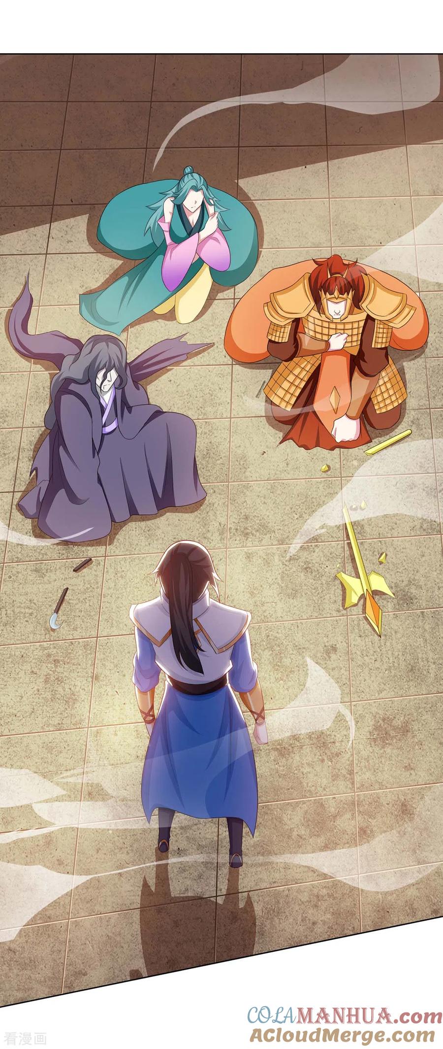 《独步逍遥》第232话 叶宇危险 第17页