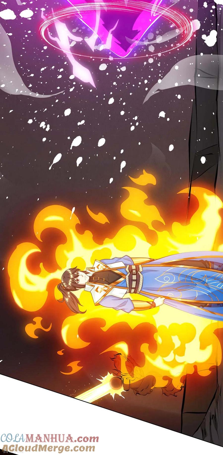 《独步逍遥》第232话 叶宇危险 第7页