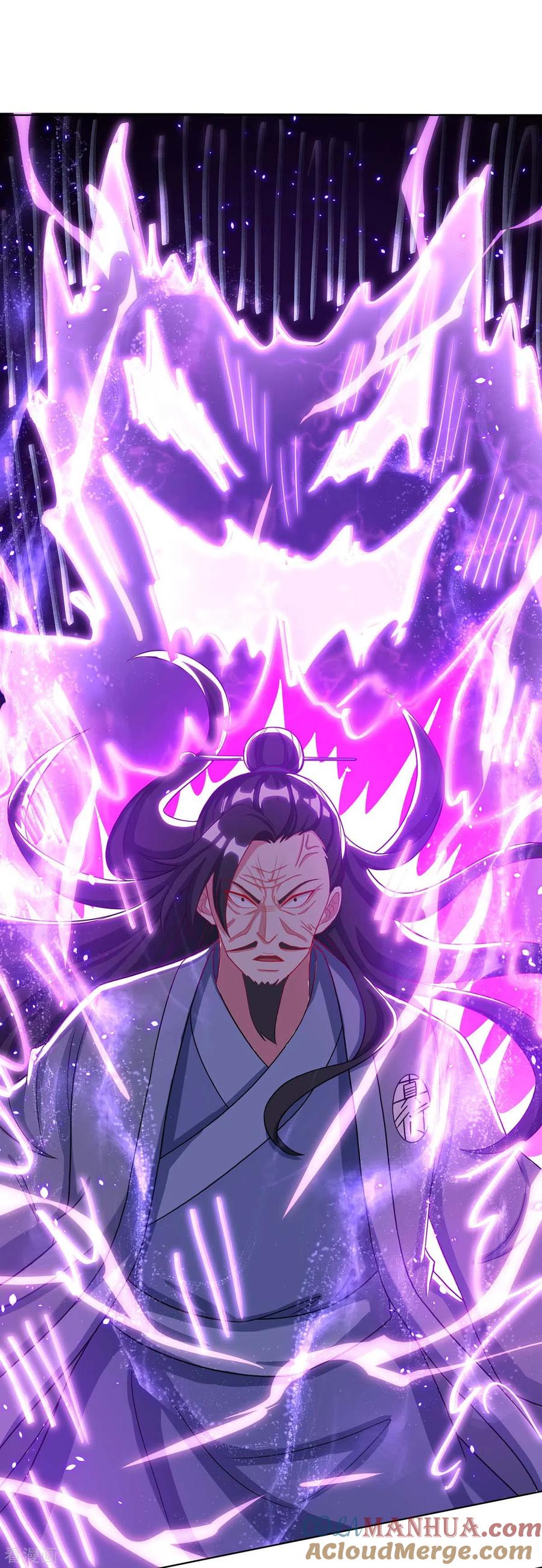 《独步逍遥》第232话 叶宇危险 第27页