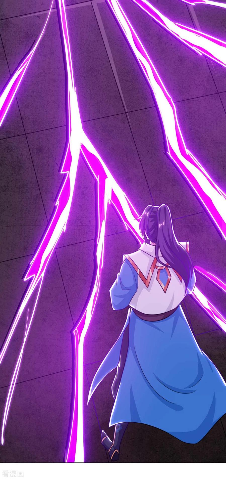 《独步逍遥》第233话 报仇 第6页