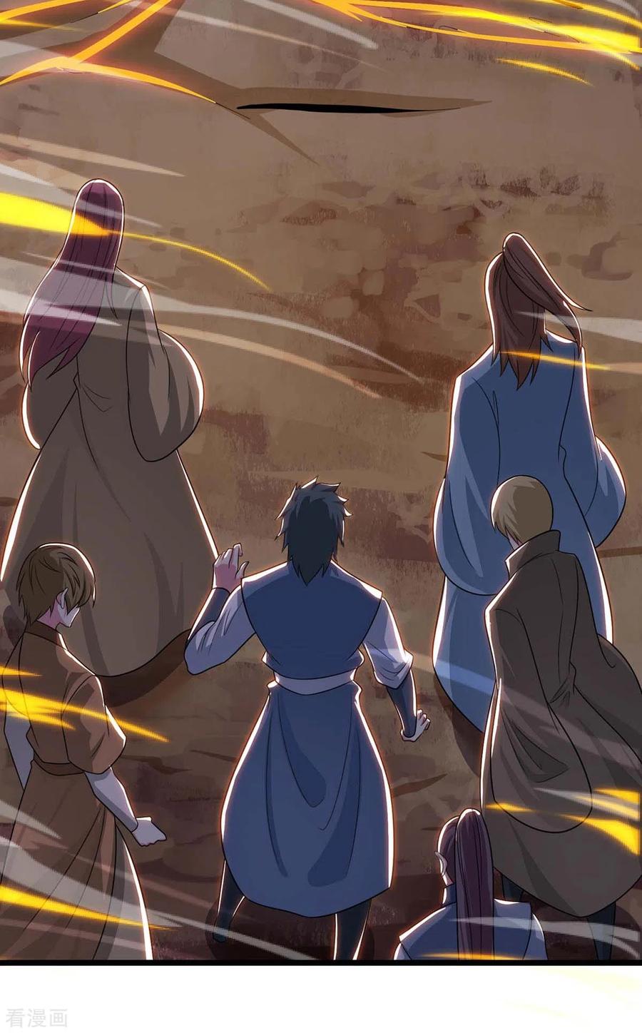 《独步逍遥》第234话 杀我，不可能 第26页