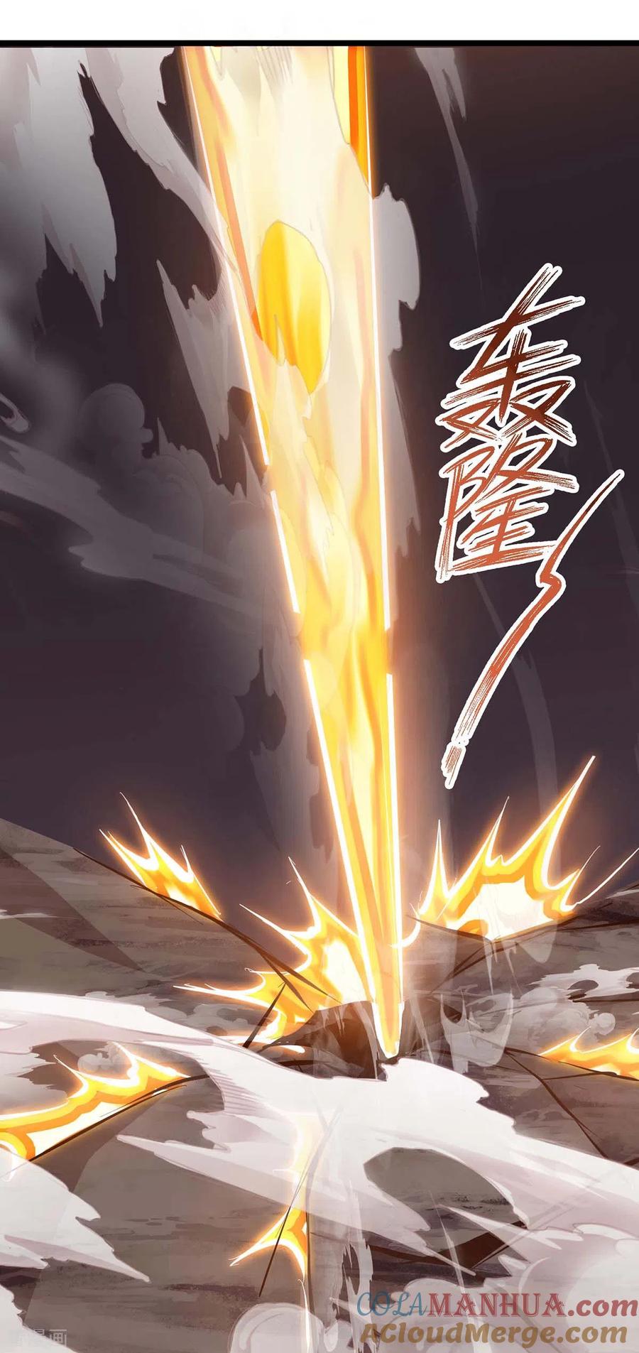 《独步逍遥》第234话 杀我，不可能 第37页
