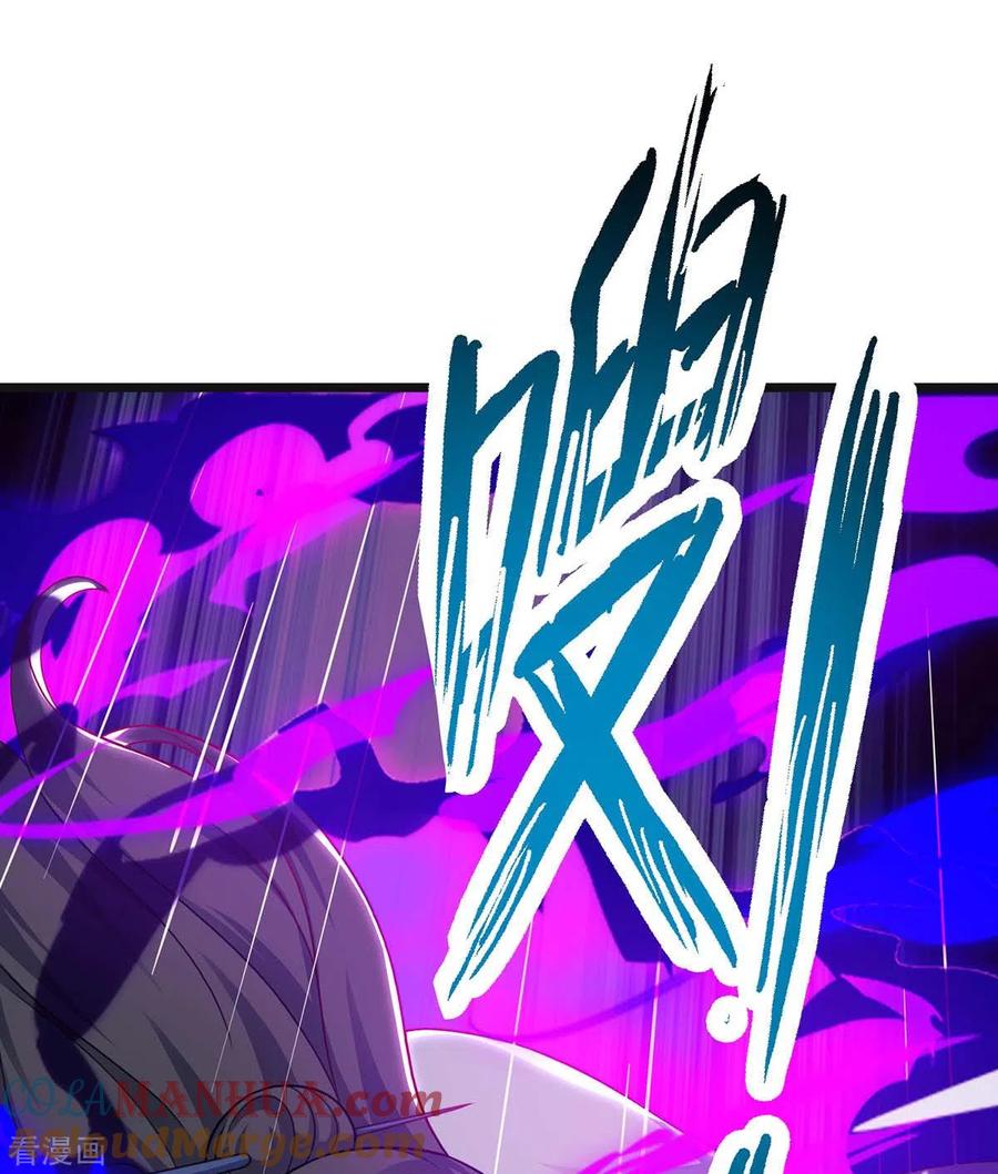 《独步逍遥》第234话 杀我，不可能 第9页